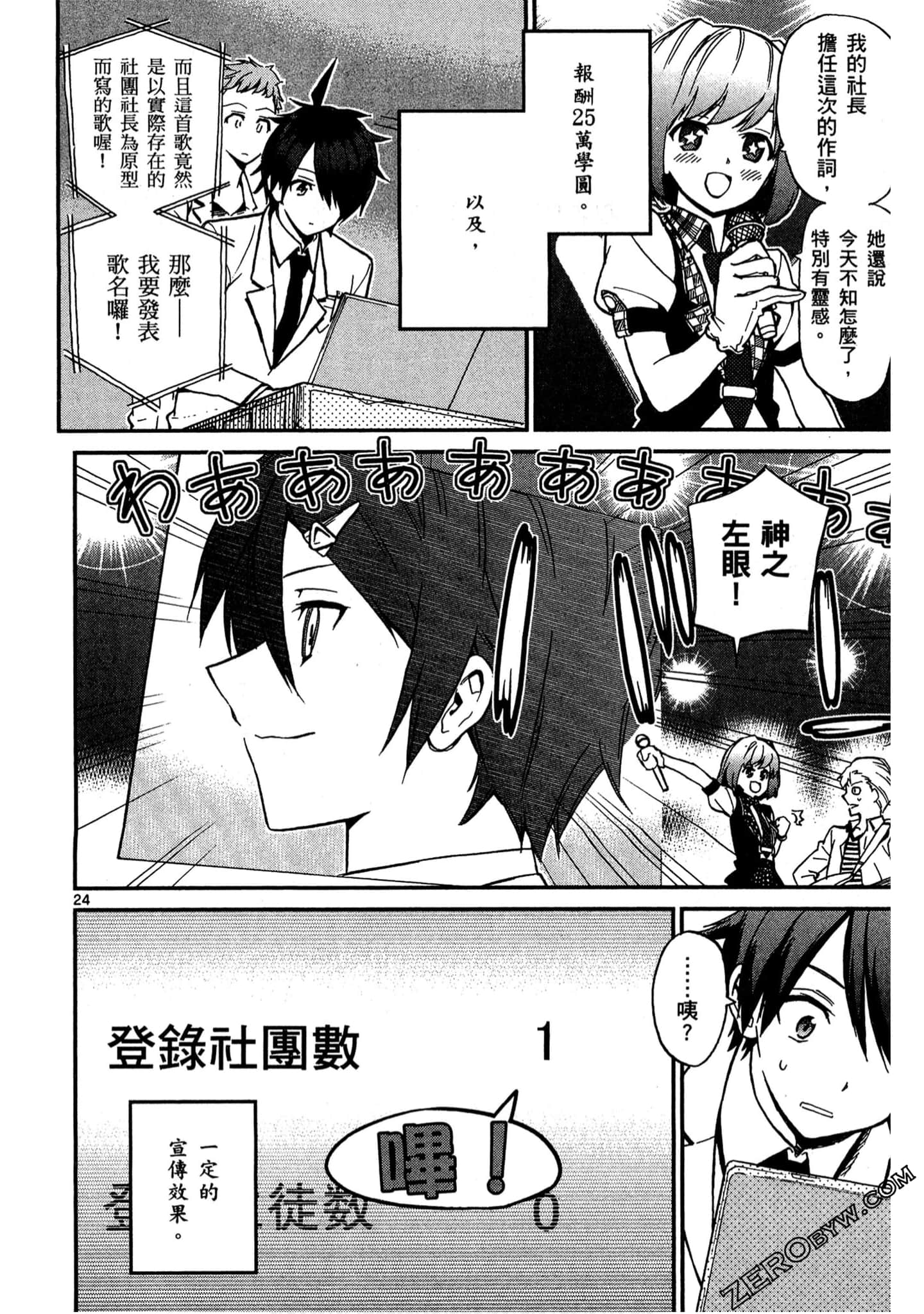 Page 113