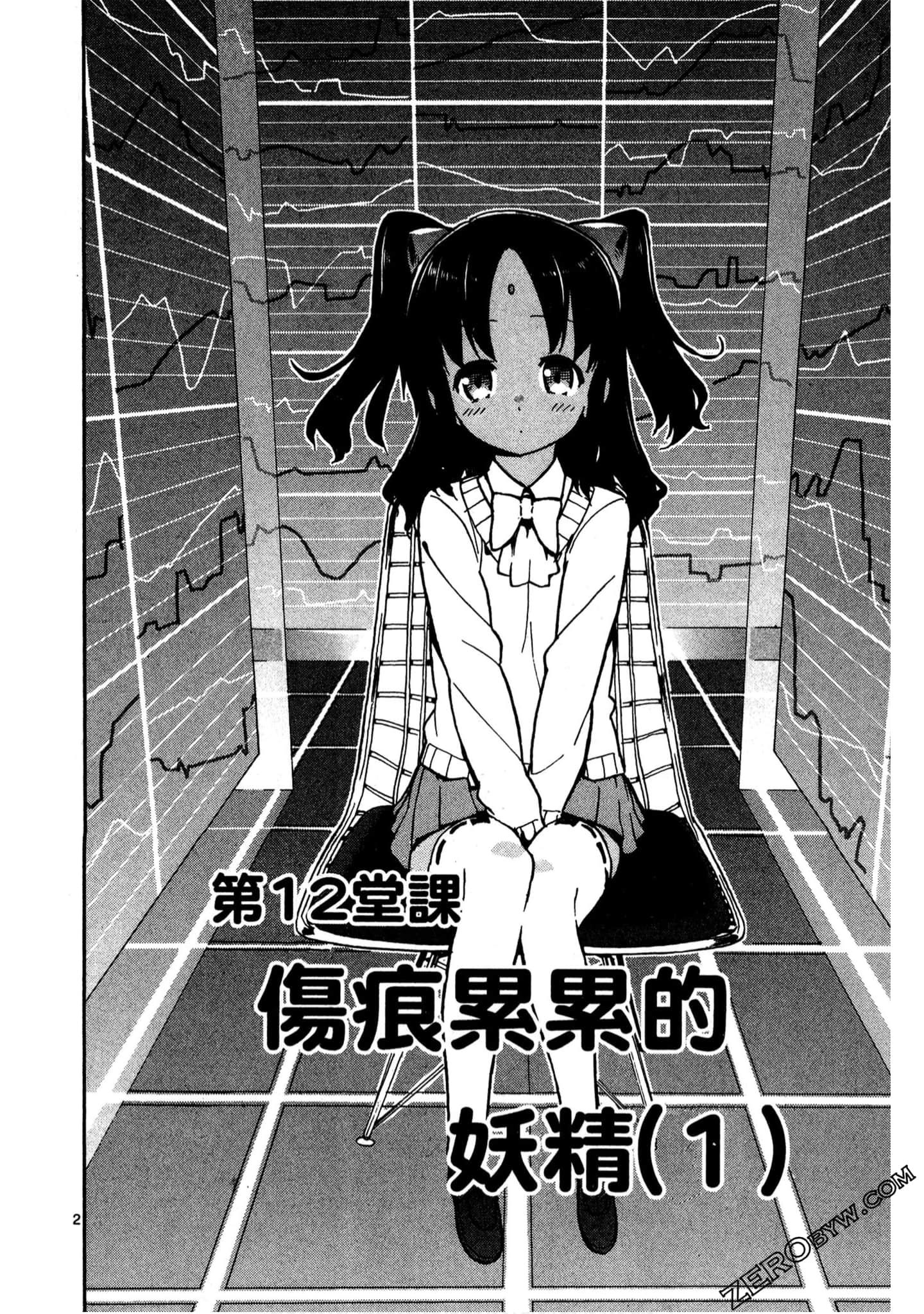 Page 115