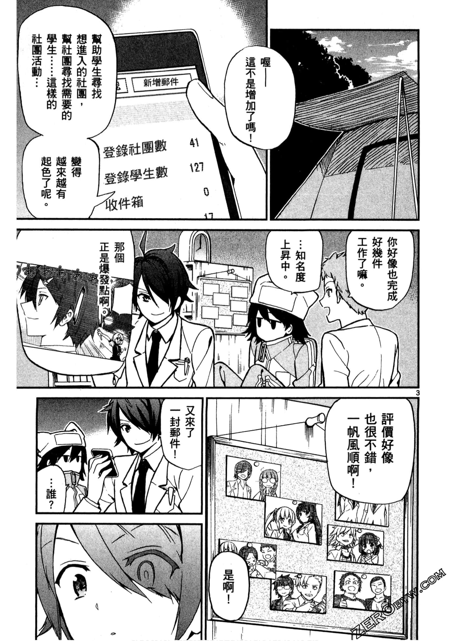 Page 116