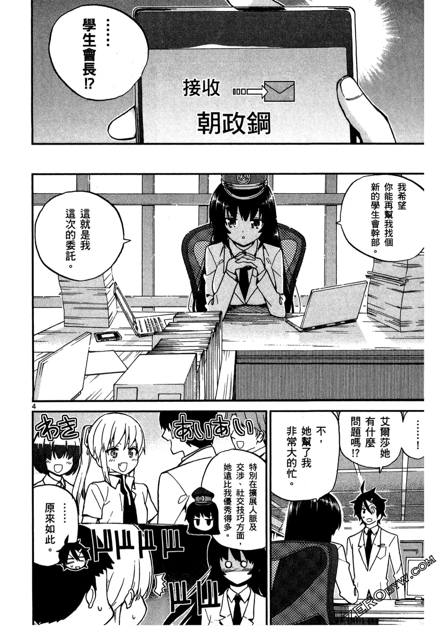 Page 117