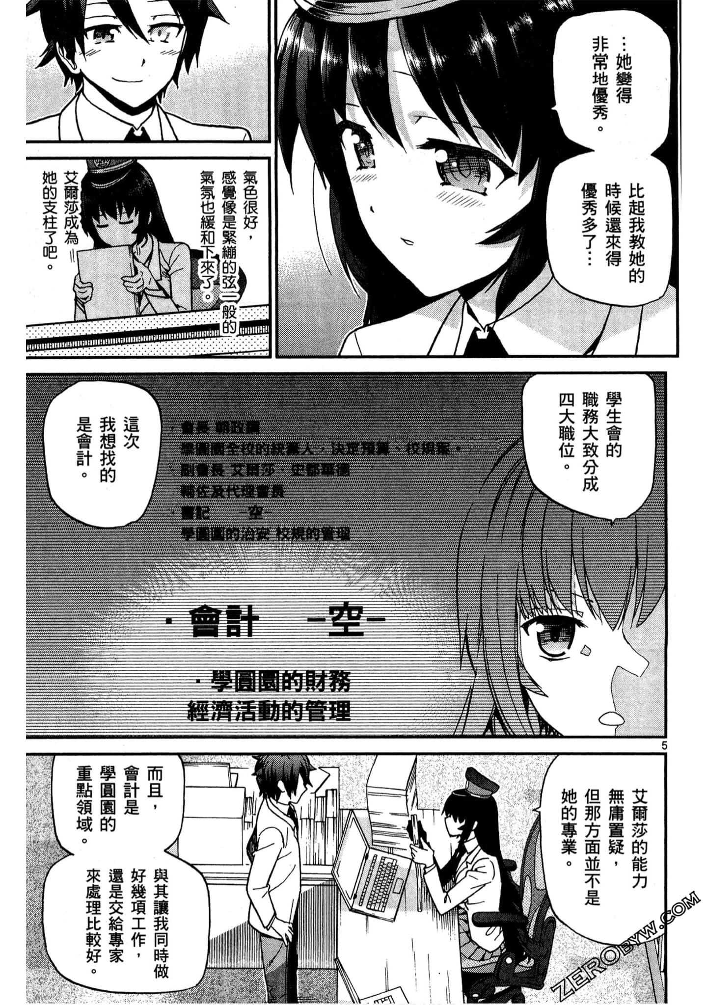 Page 118