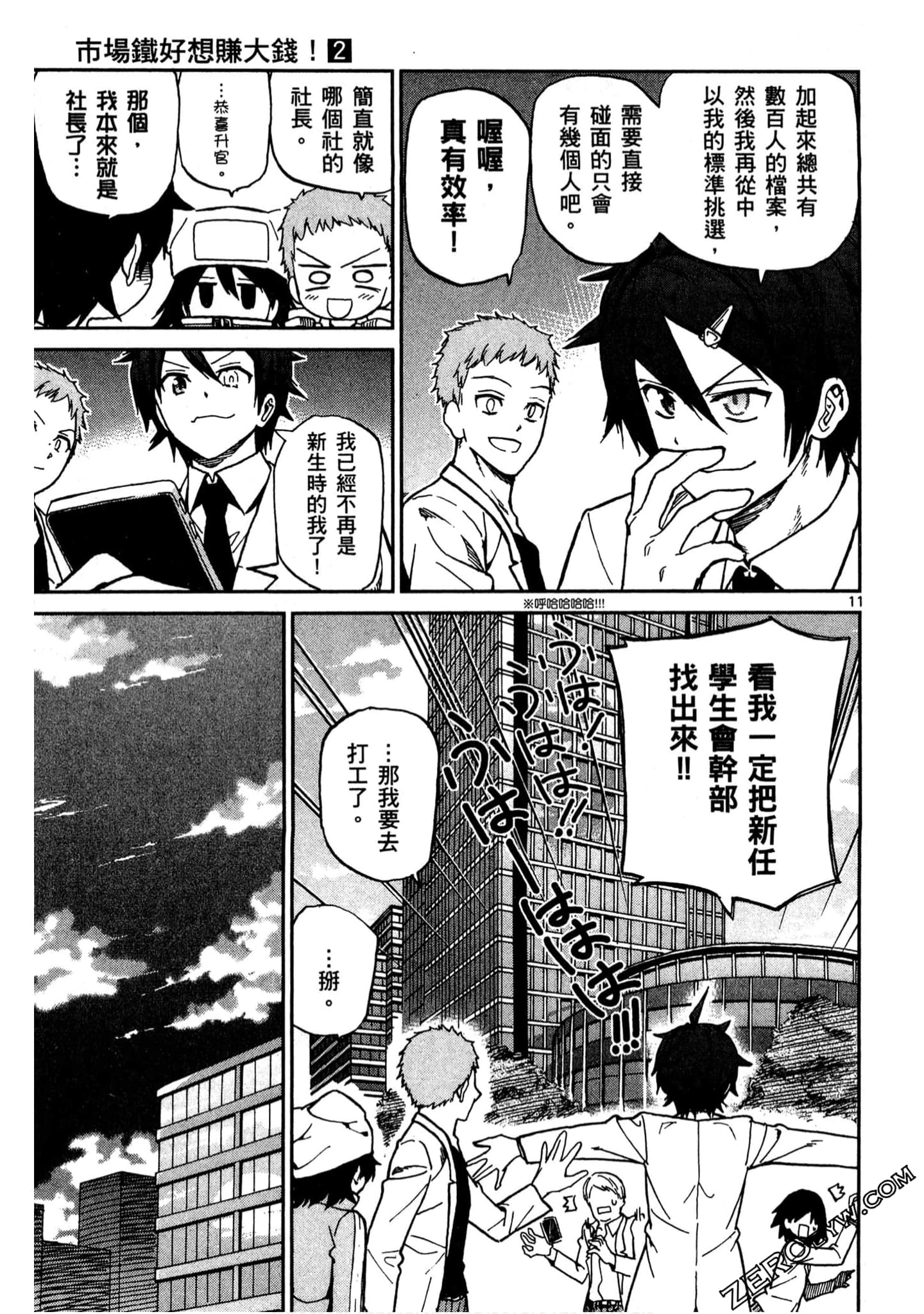 Page 124