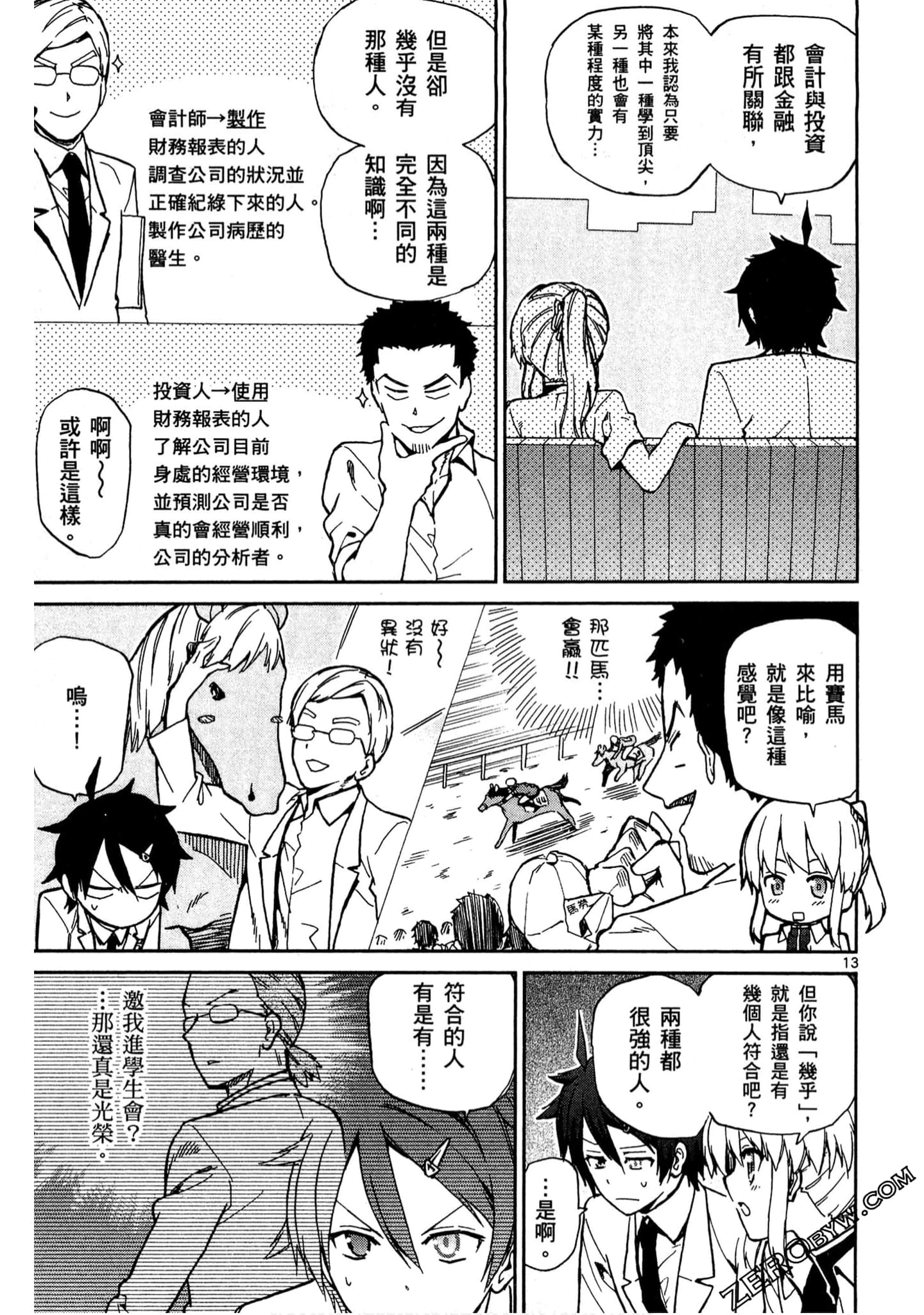 Page 126