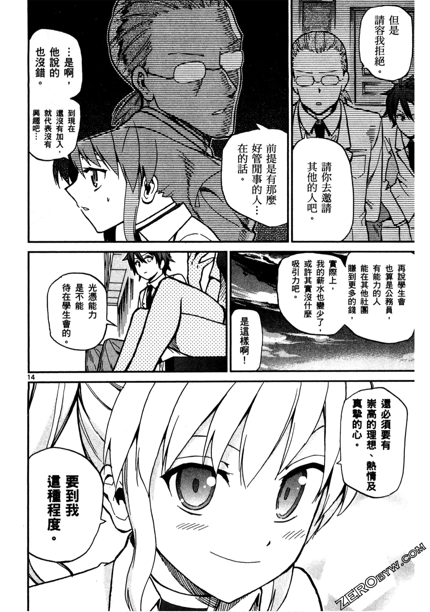 Page 127