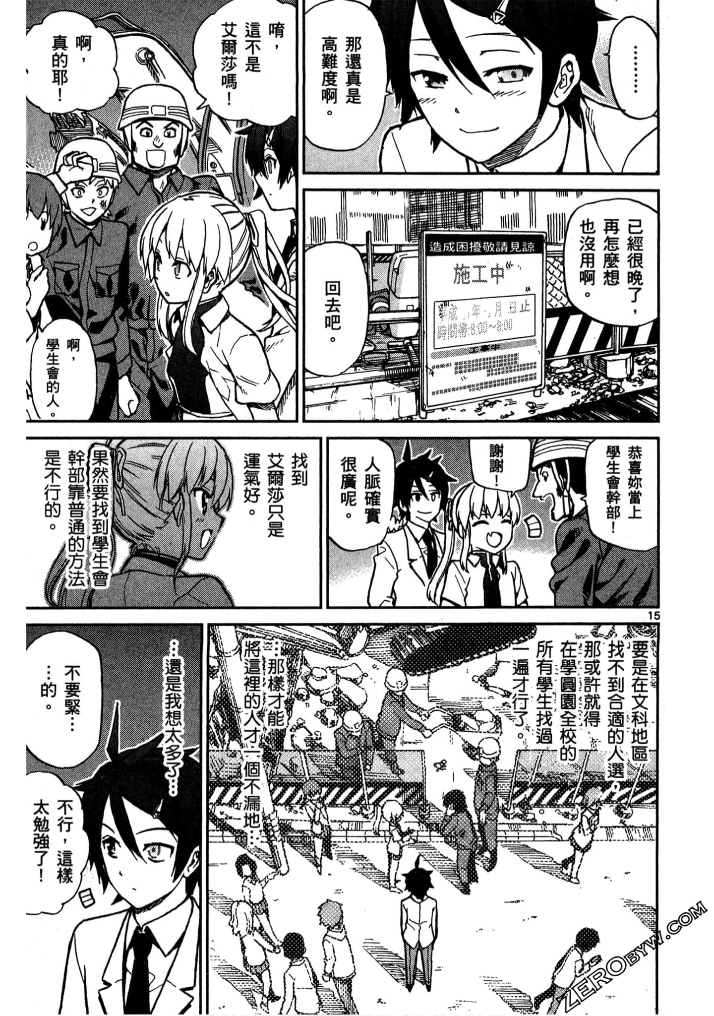 Page 128