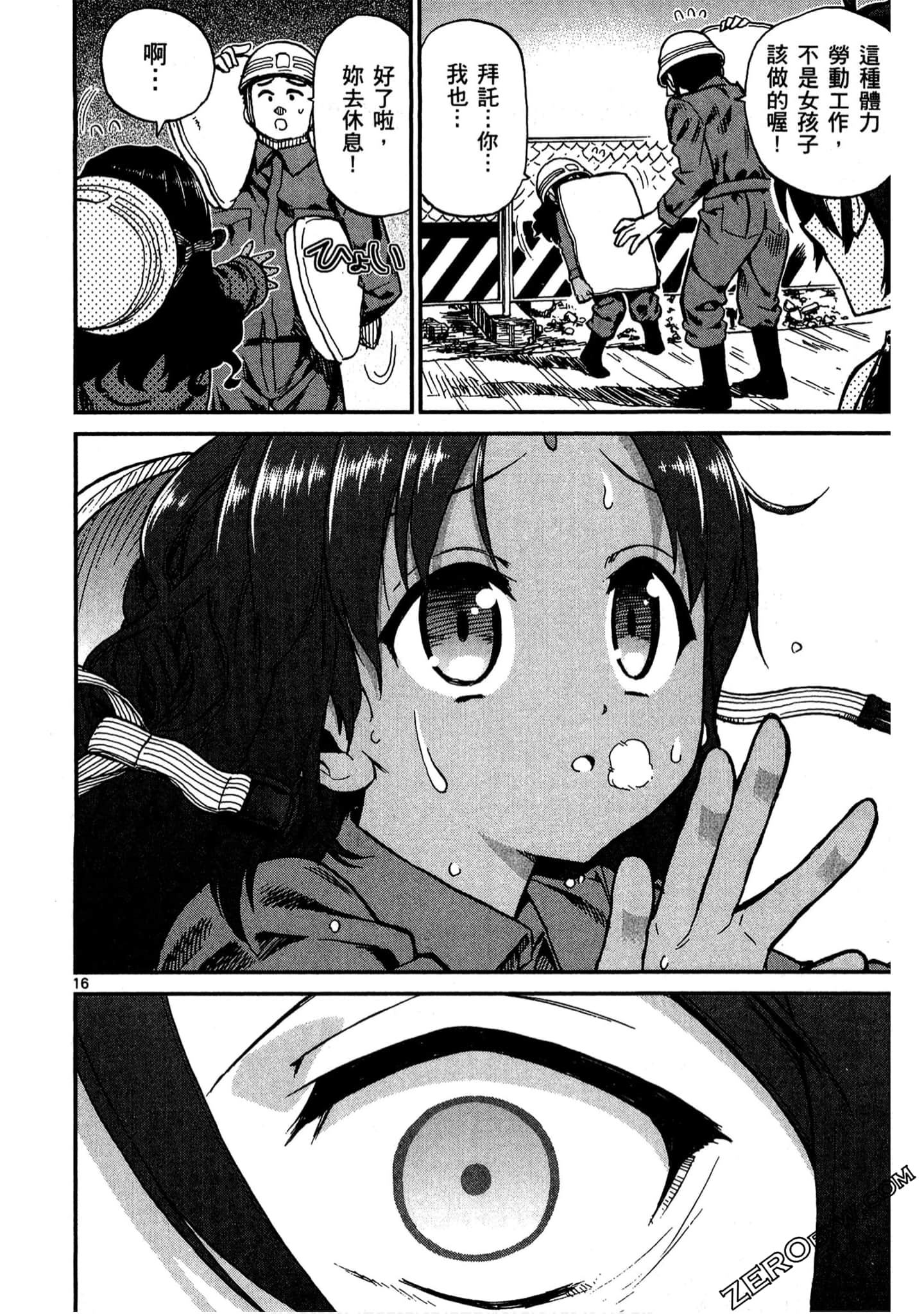 Page 129