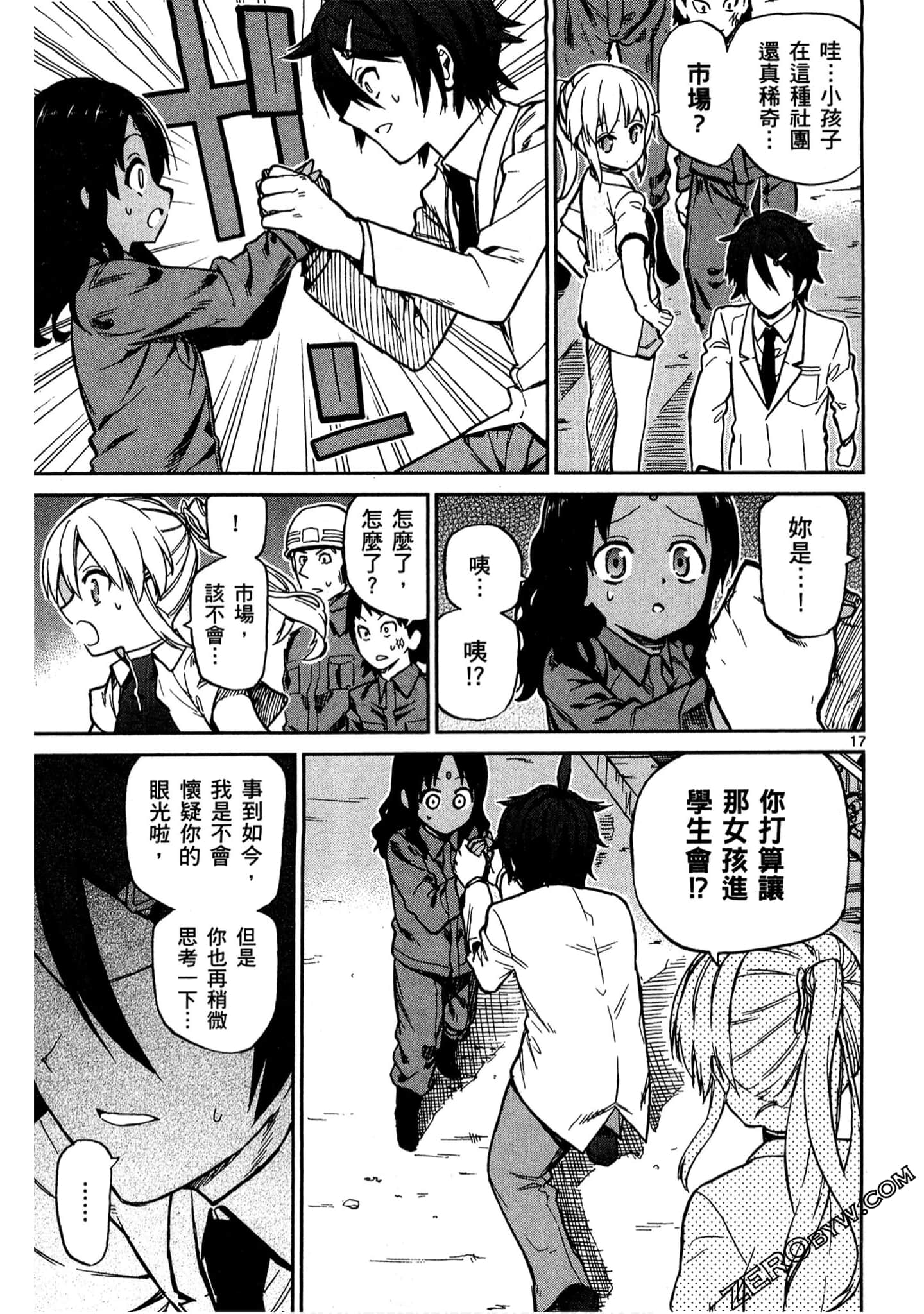 Page 130