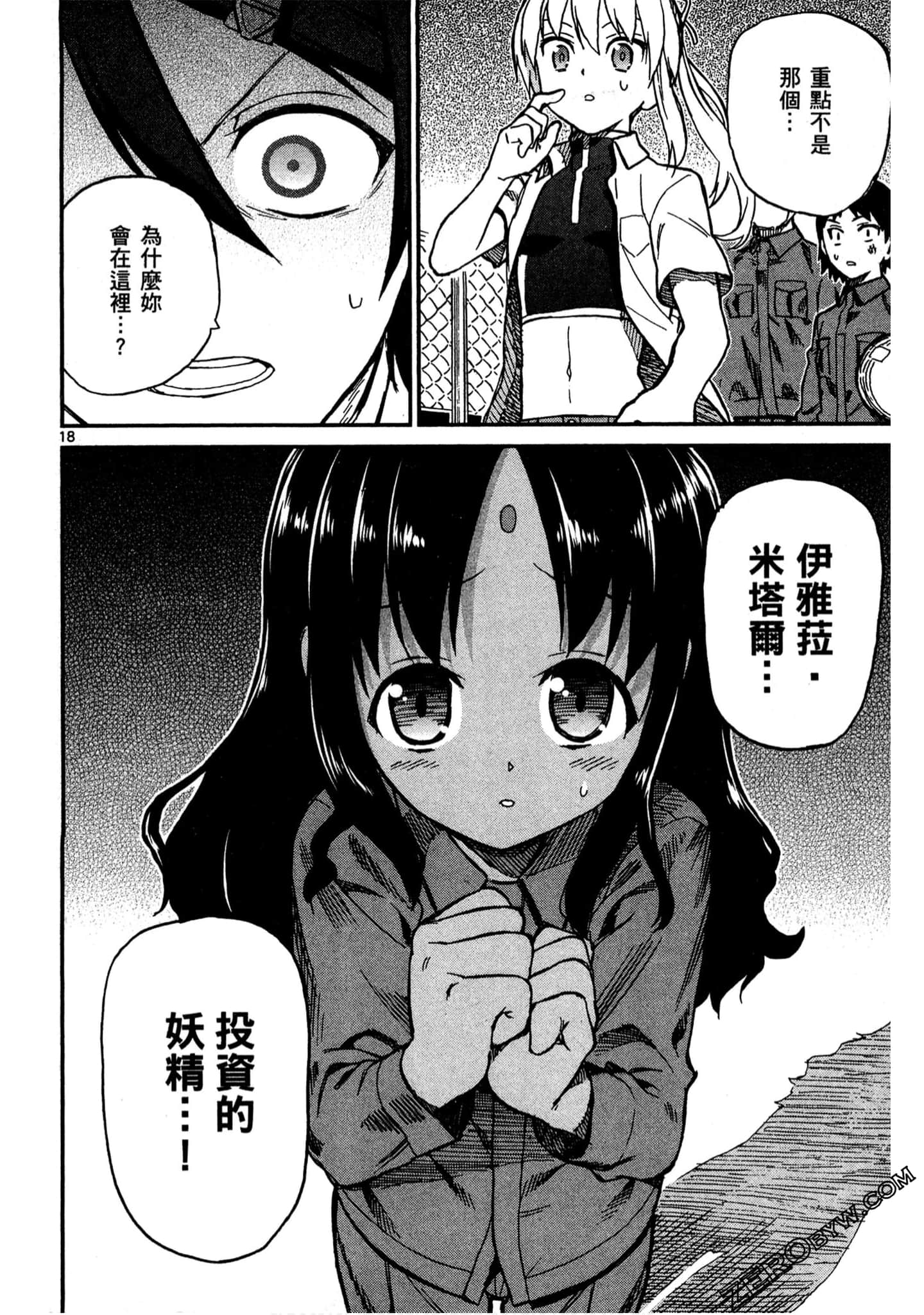 Page 131