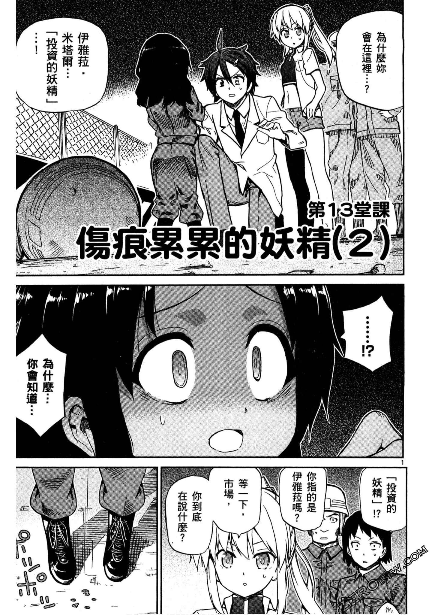 Page 132