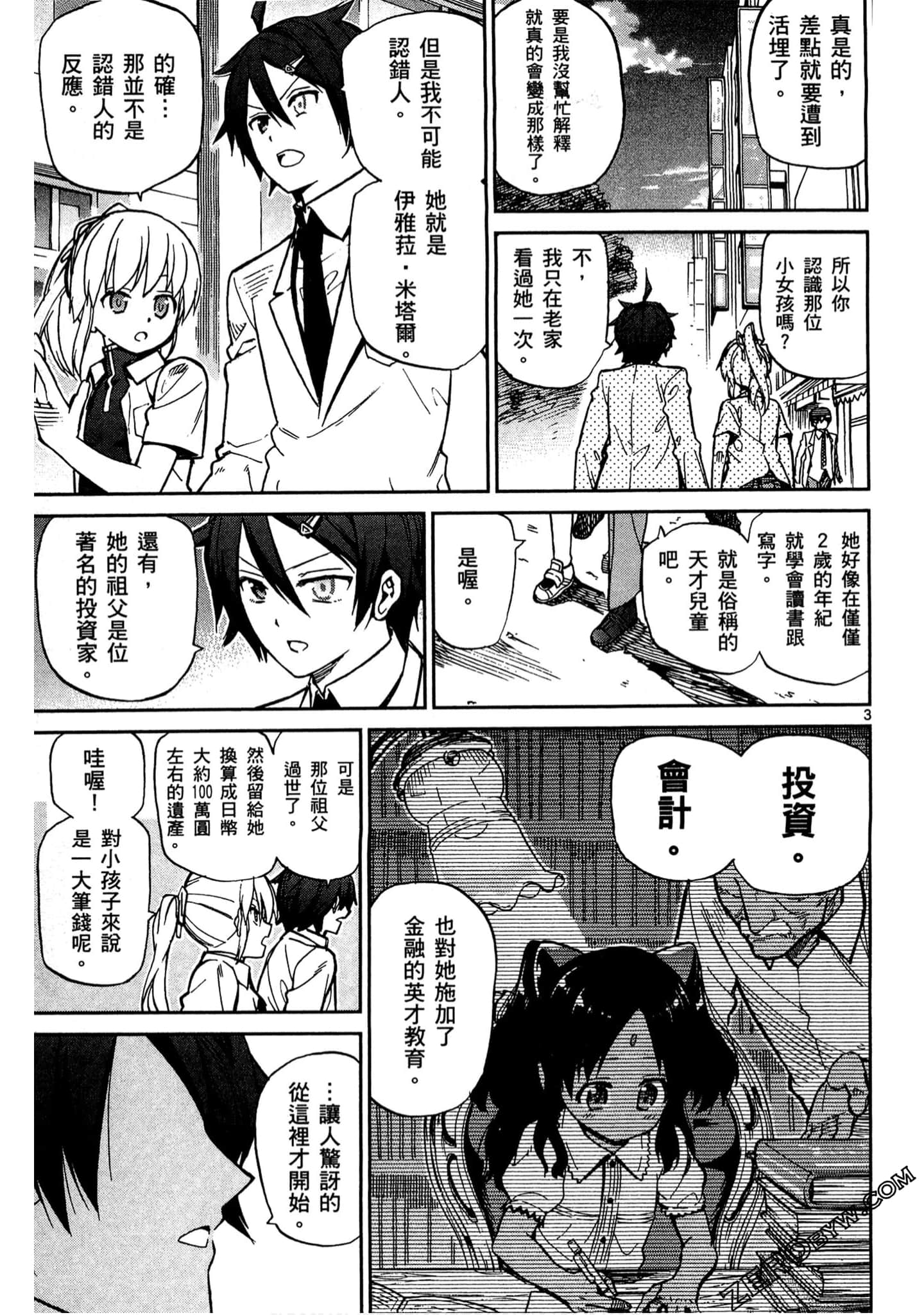 Page 134