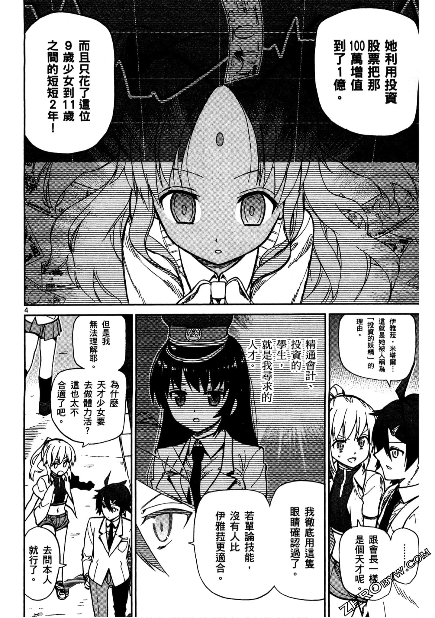 Page 135