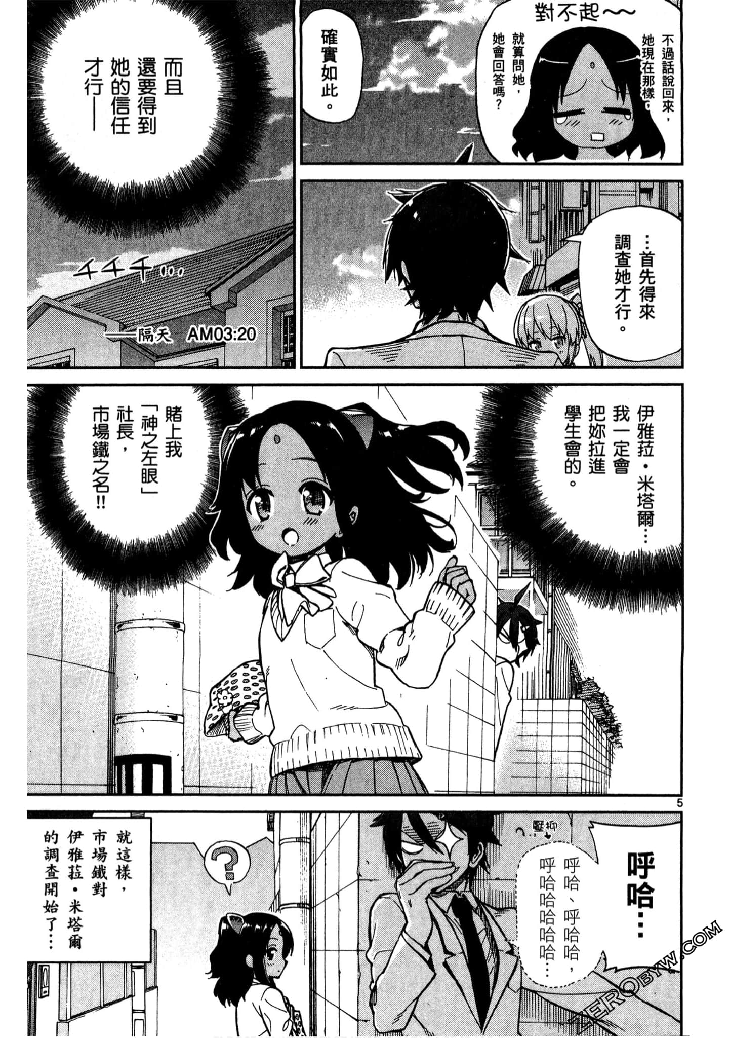 Page 136