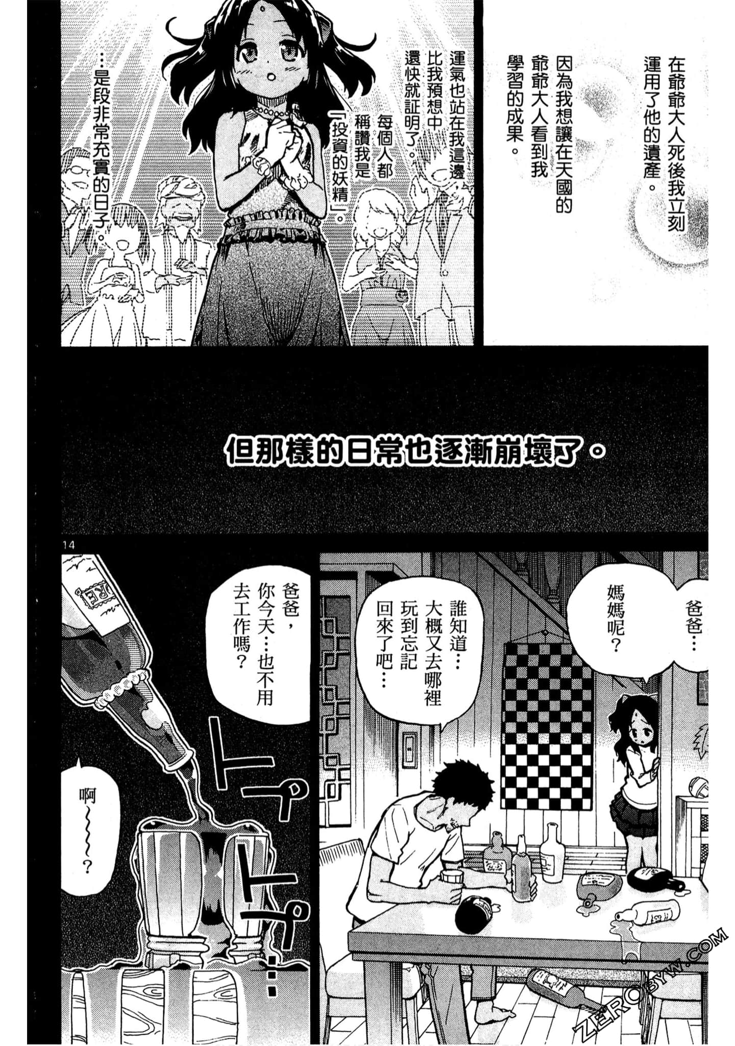 Page 145