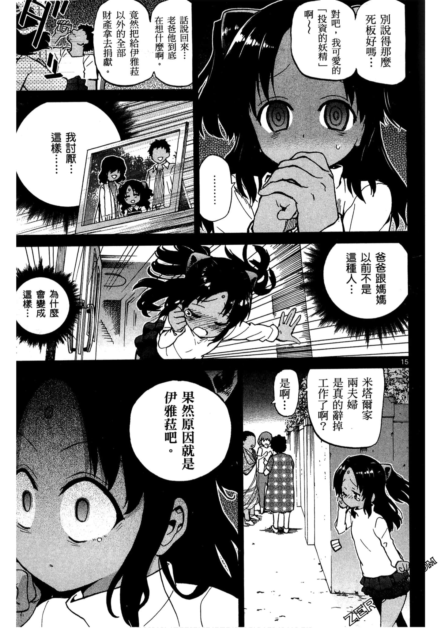 Page 146