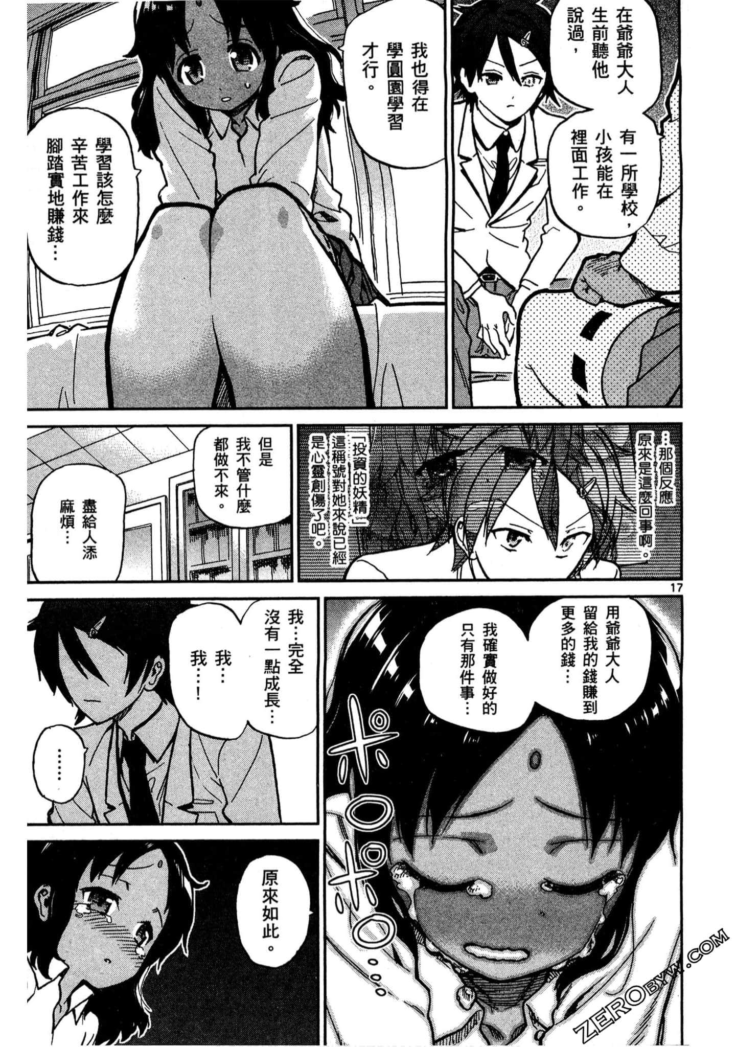 Page 148