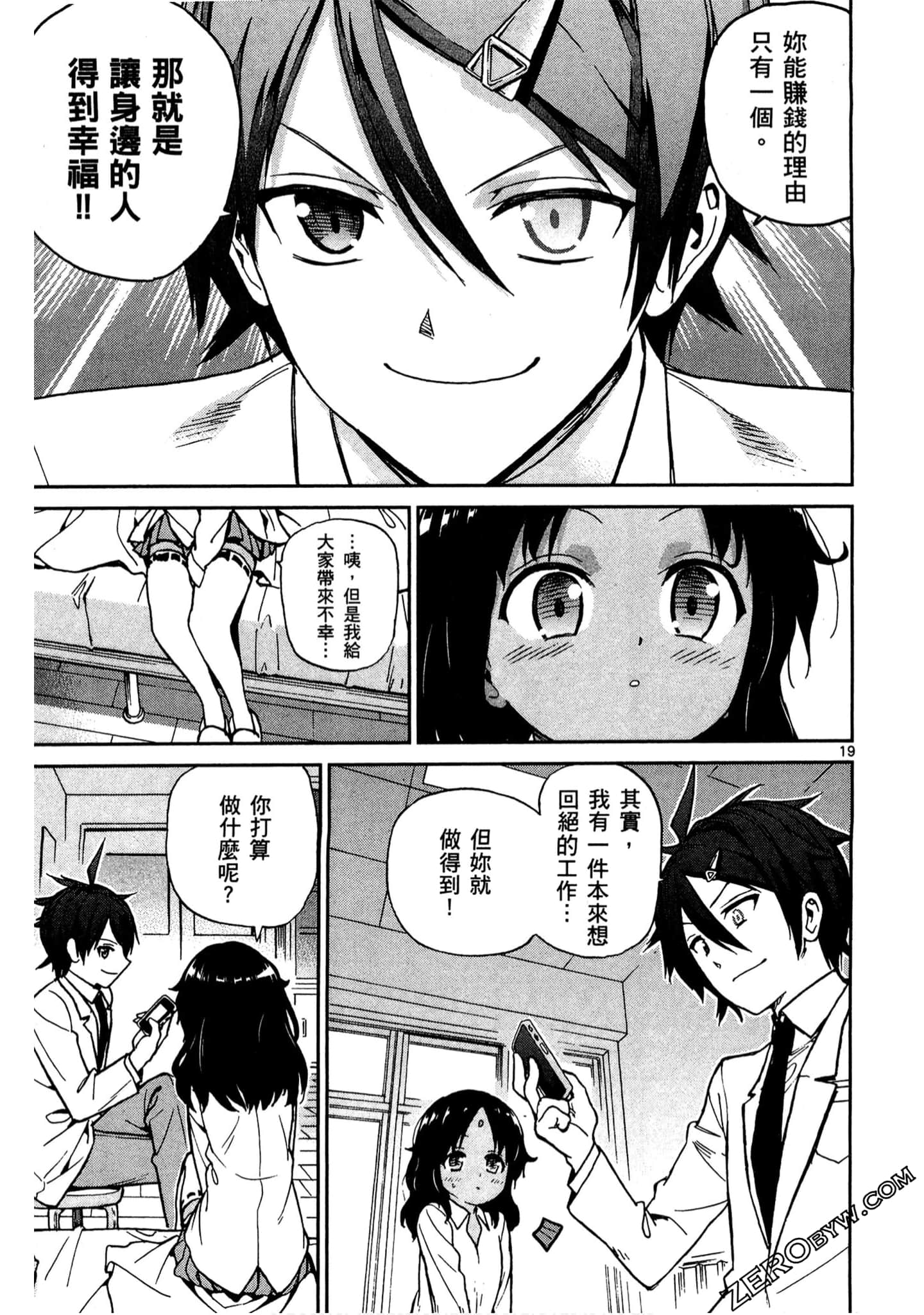 Page 150