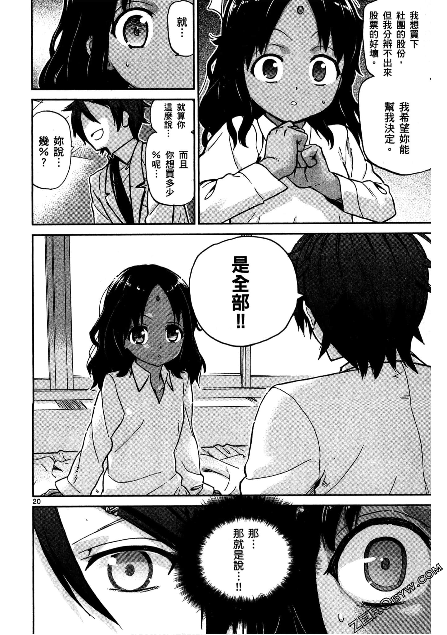 Page 151