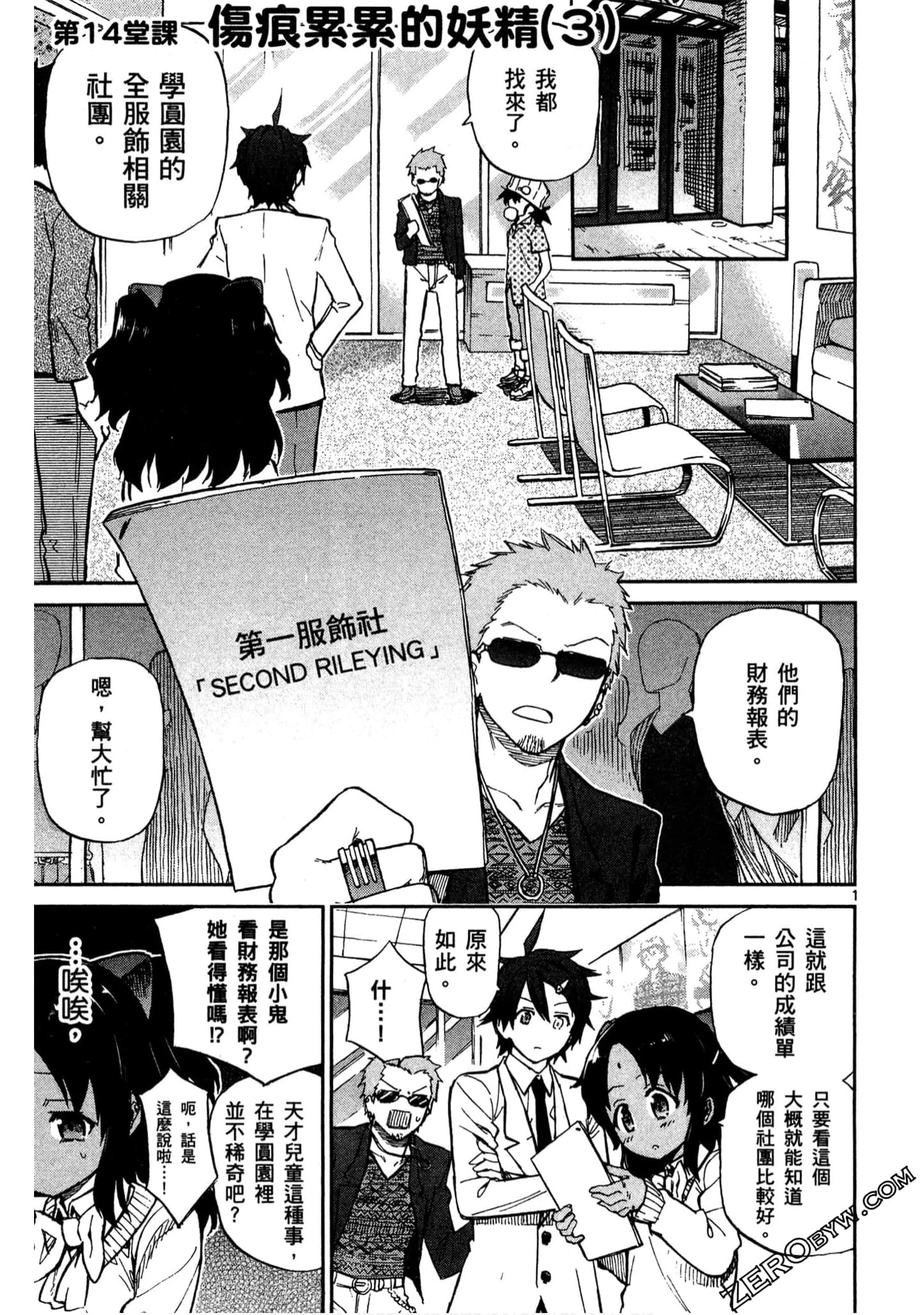 Page 152