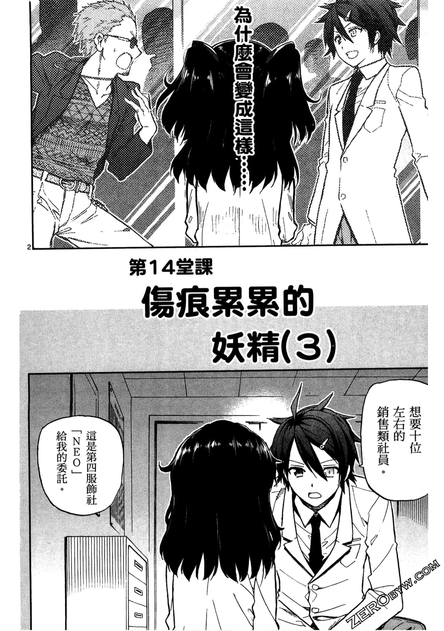 Page 153