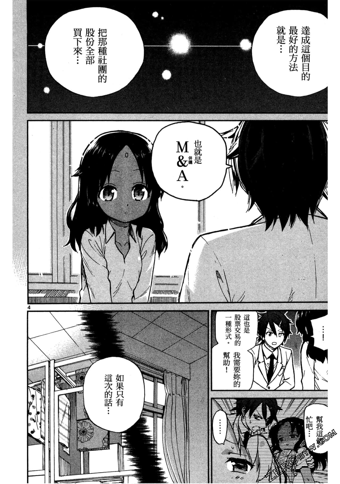 Page 155