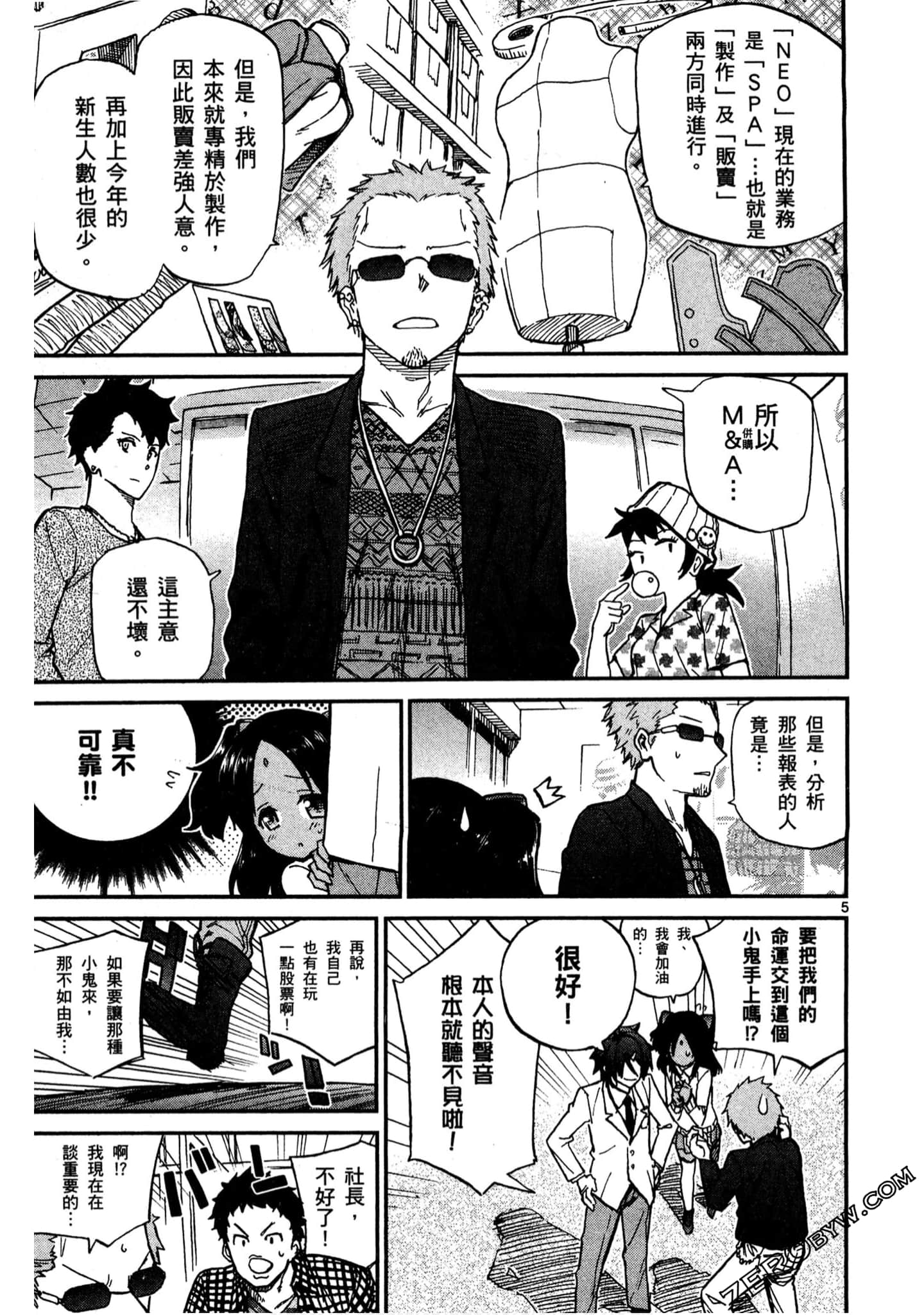 Page 156