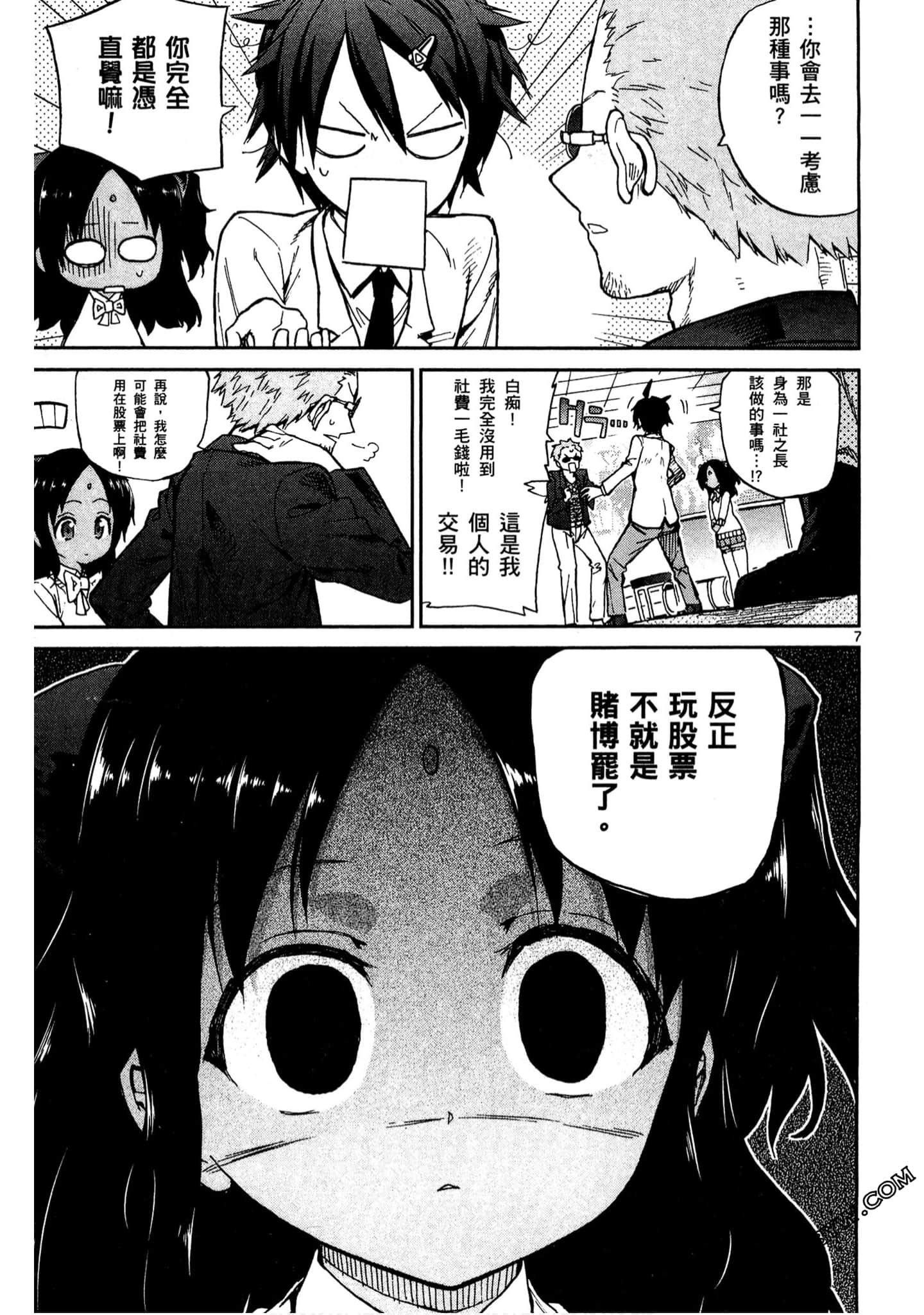 Page 158