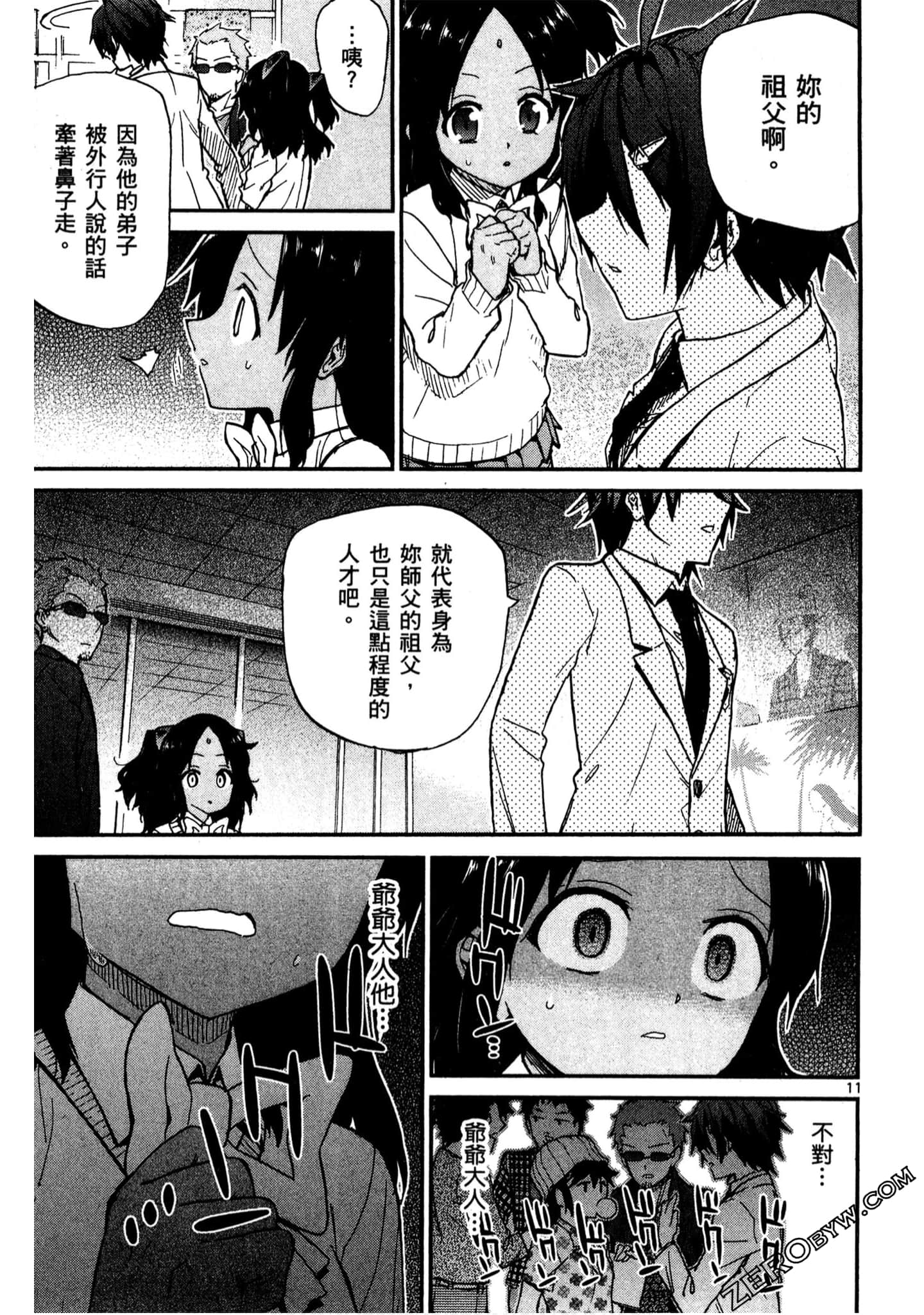 Page 162
