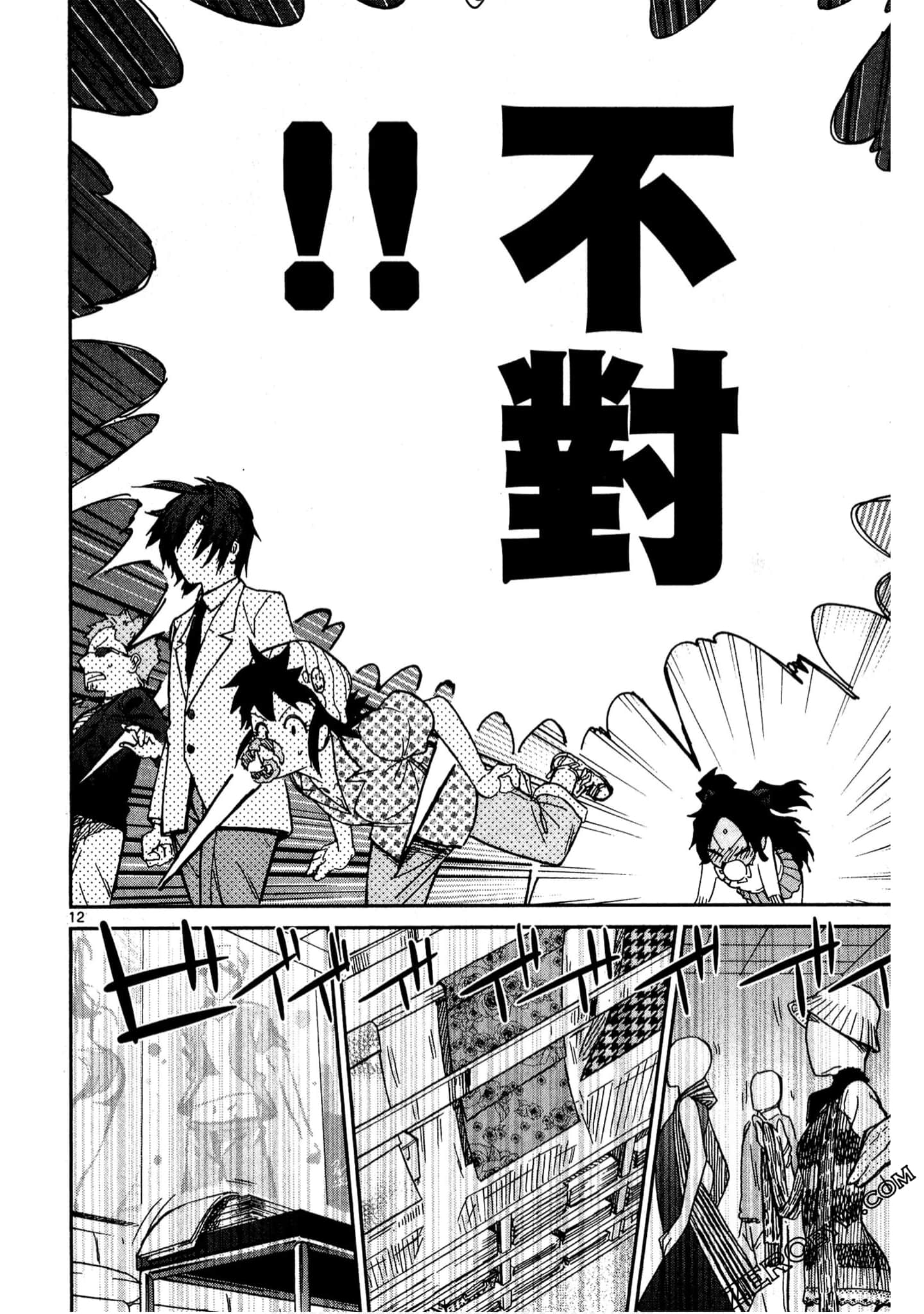 Page 163