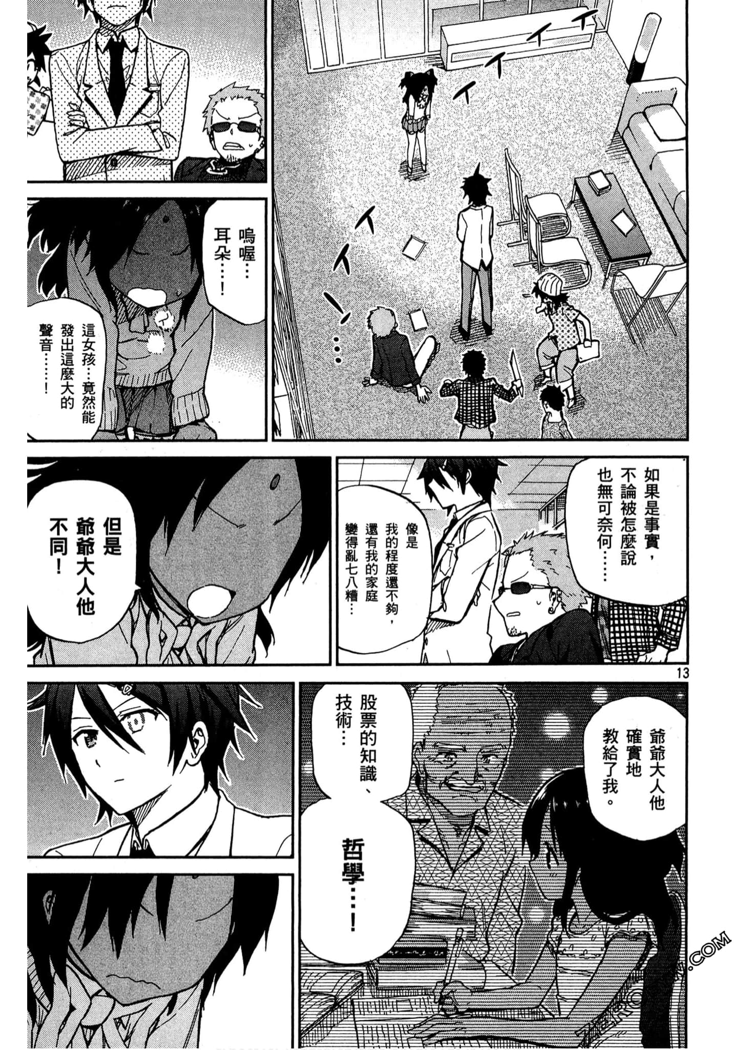 Page 164