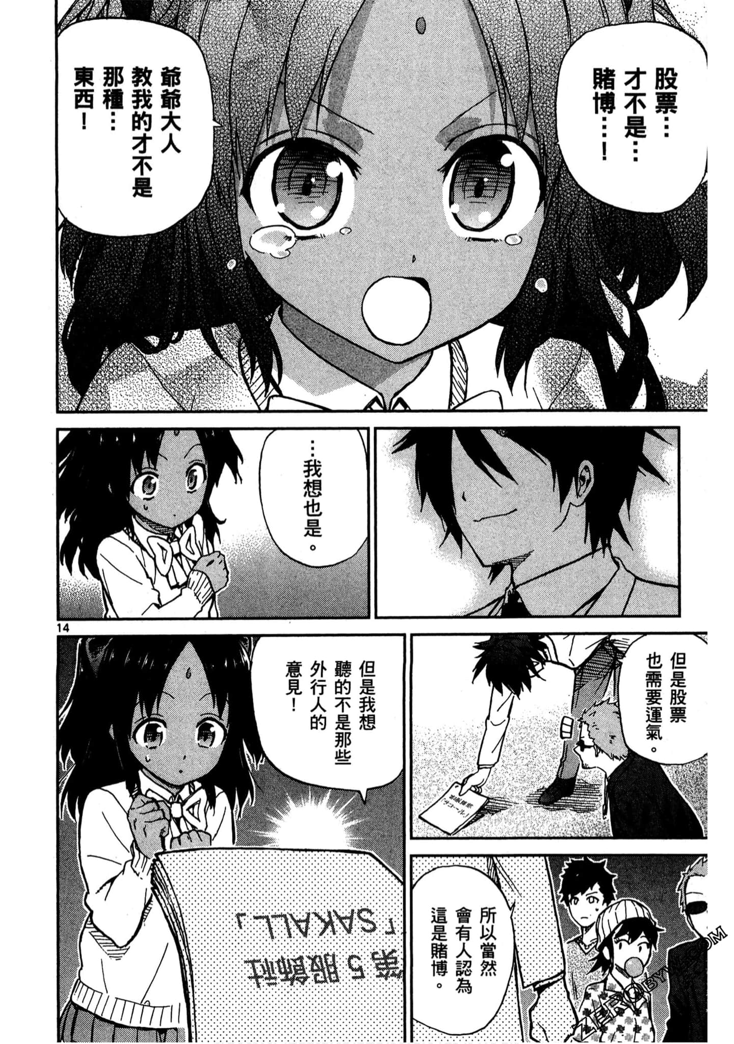 Page 165