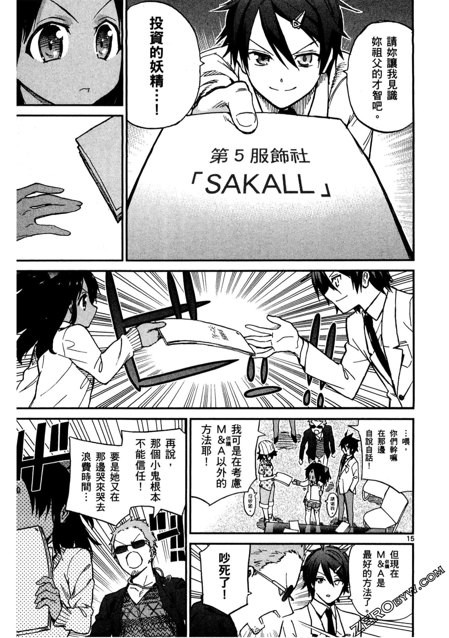 Page 166