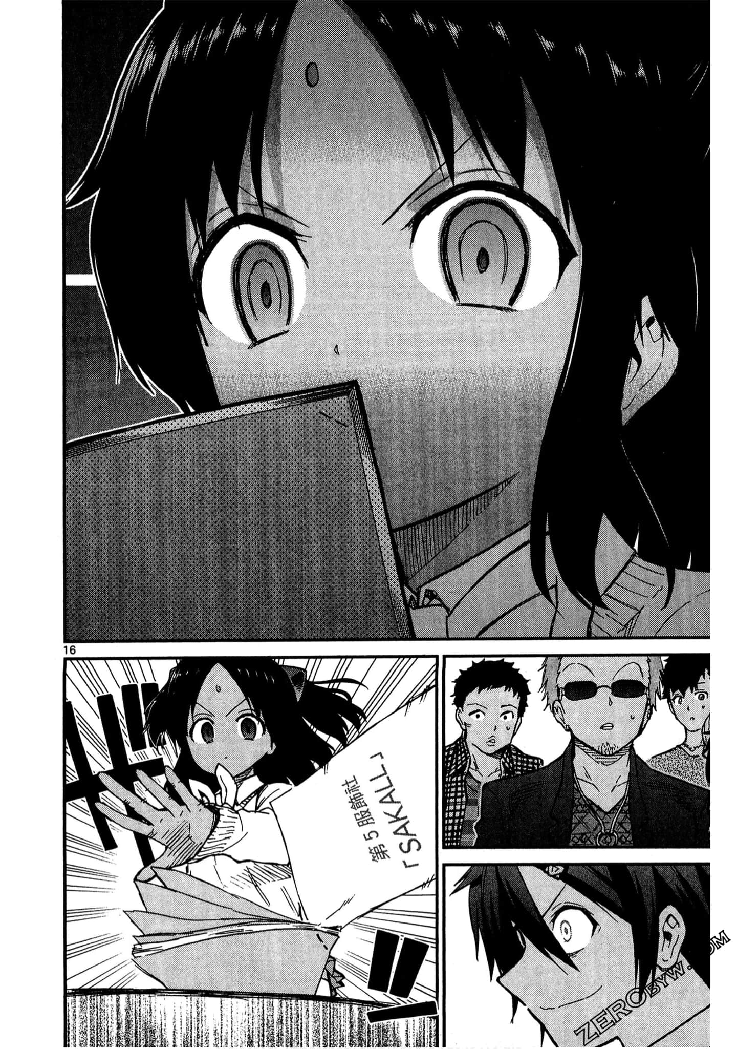Page 167