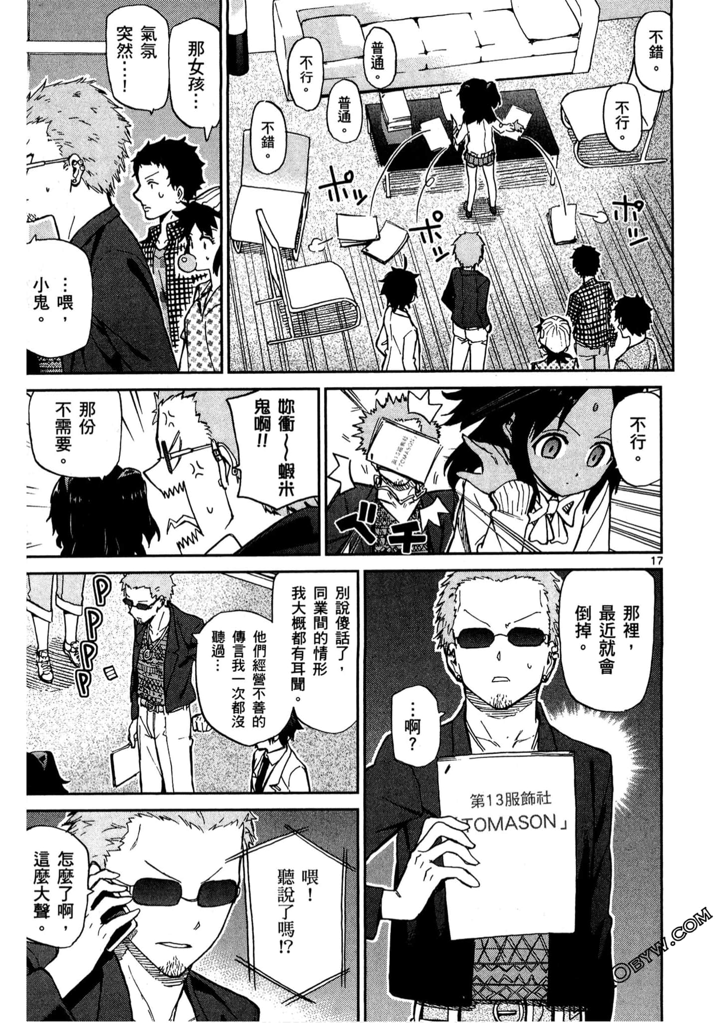 Page 168