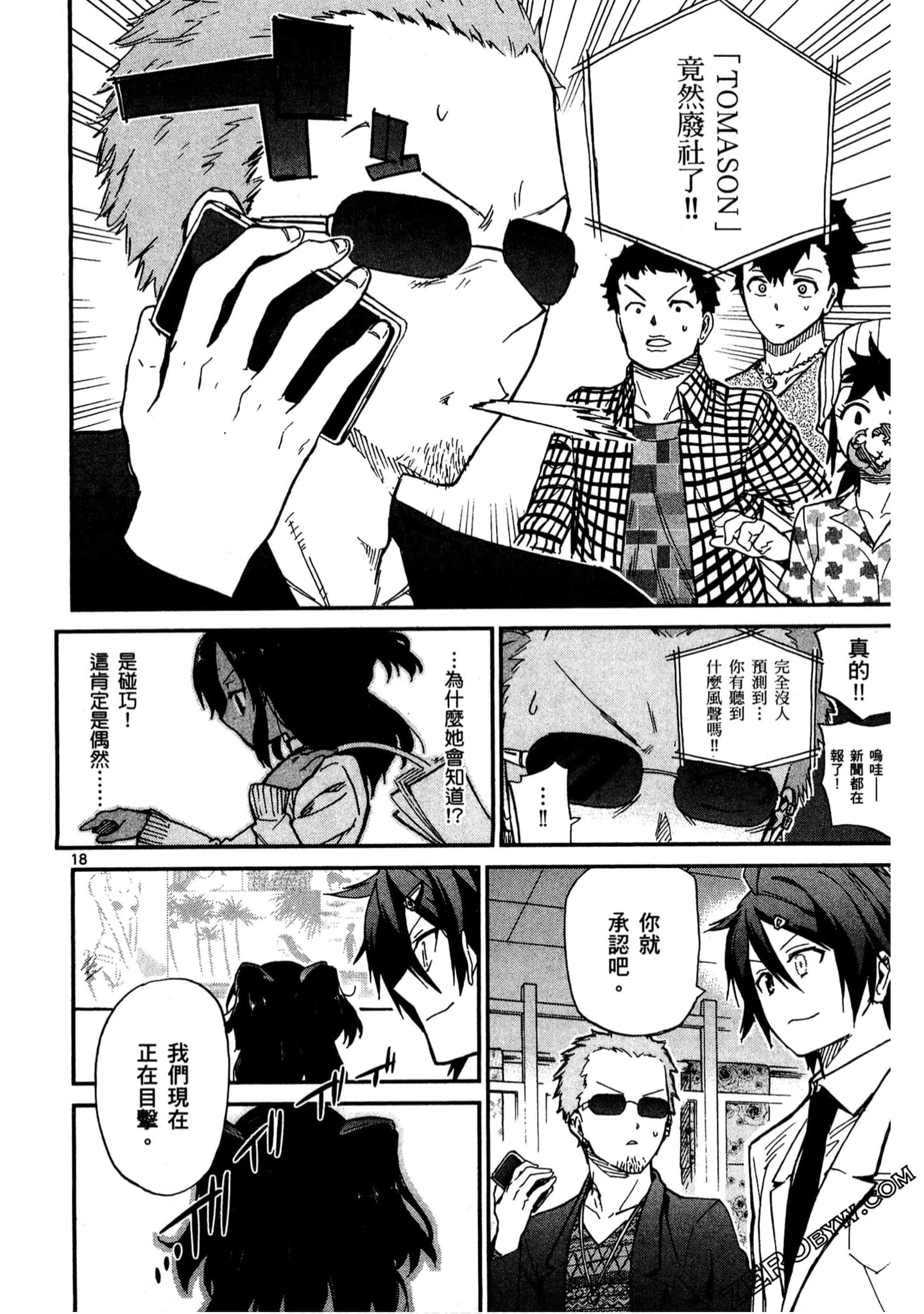 Page 169