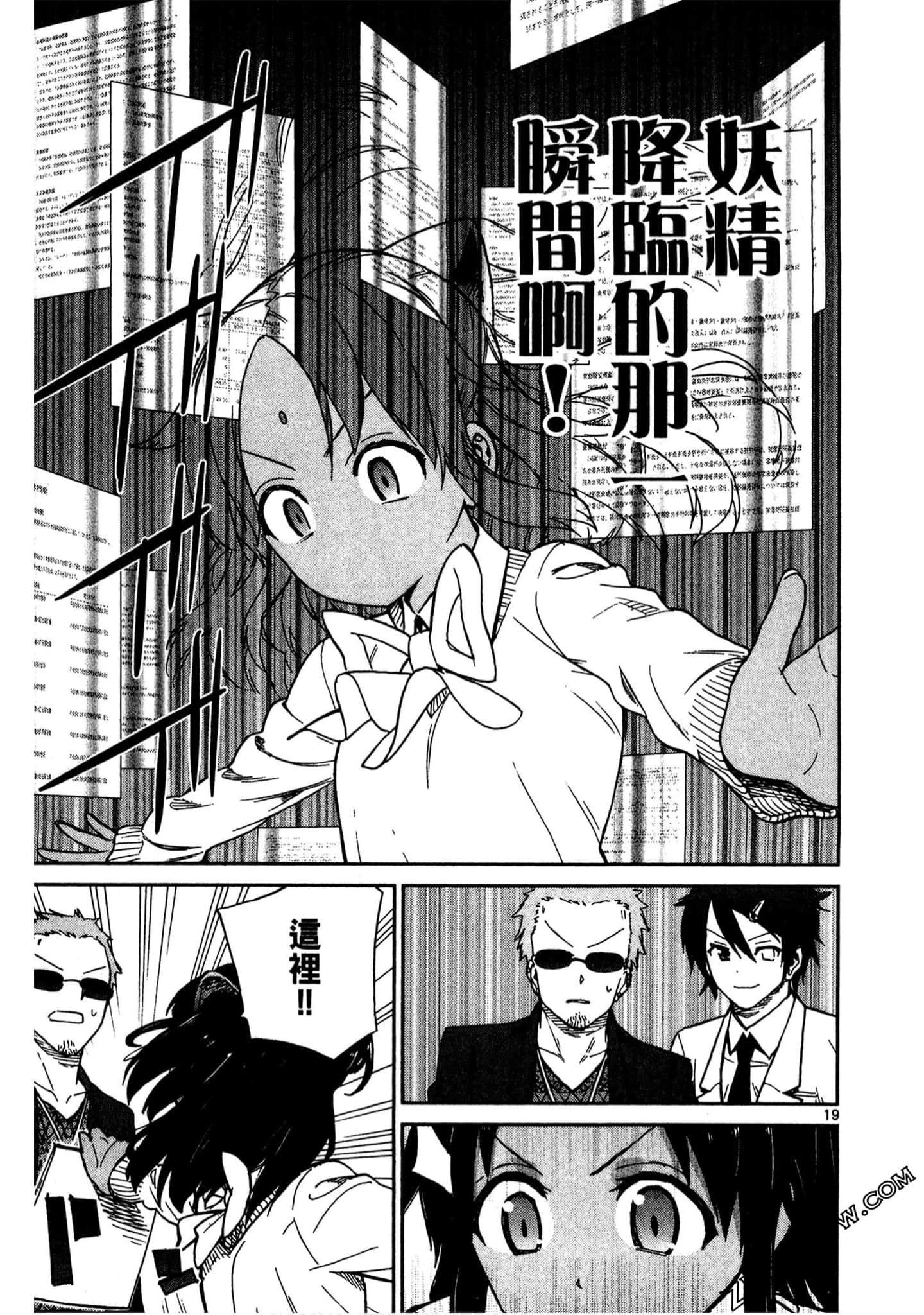Page 170