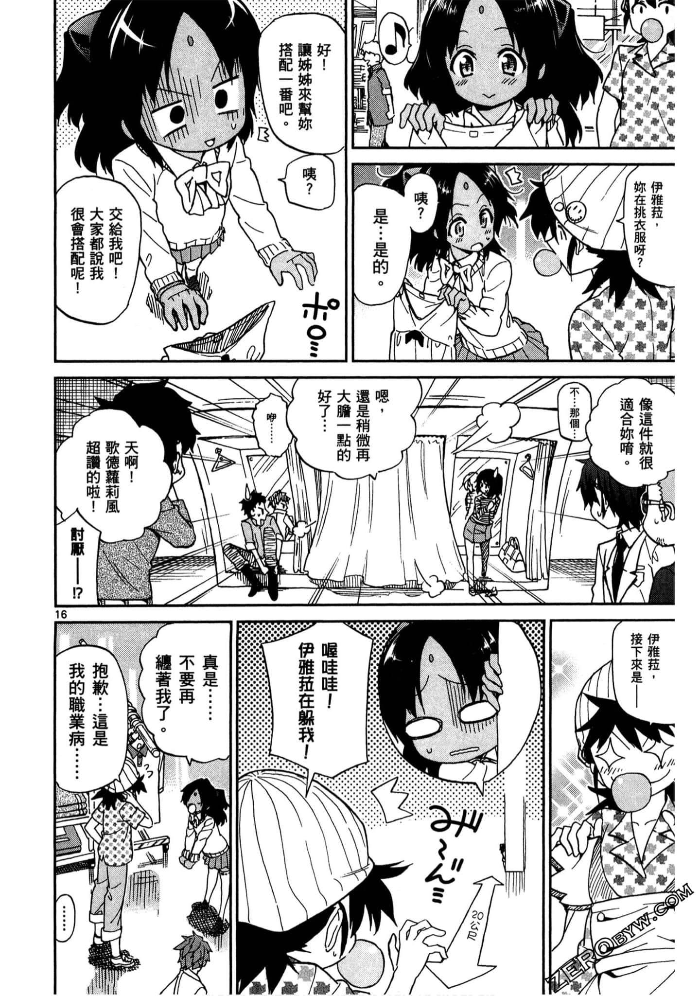 Page 19