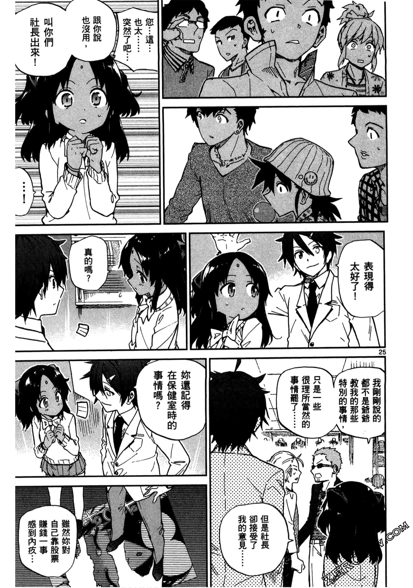 Page 28