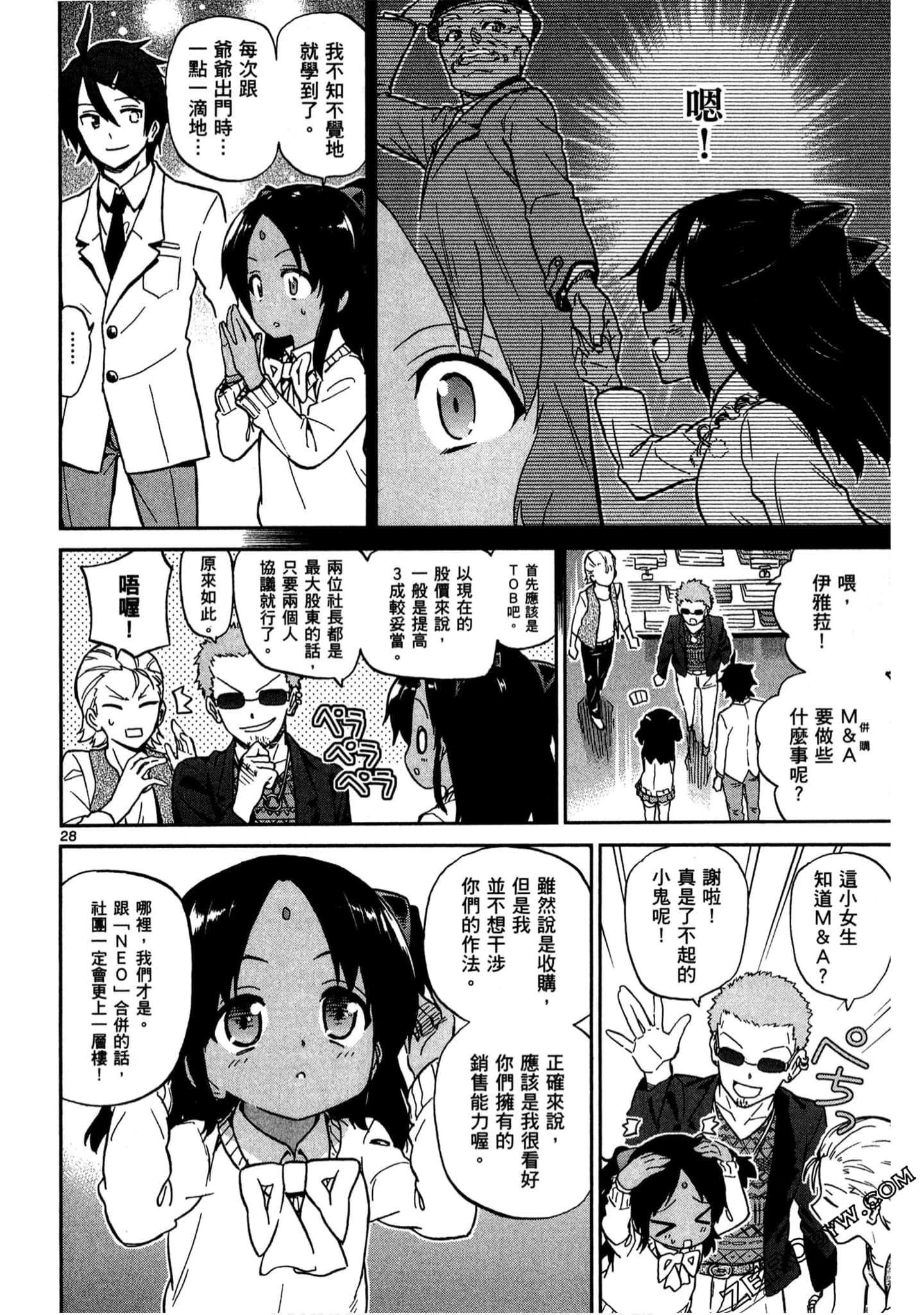 Page 31