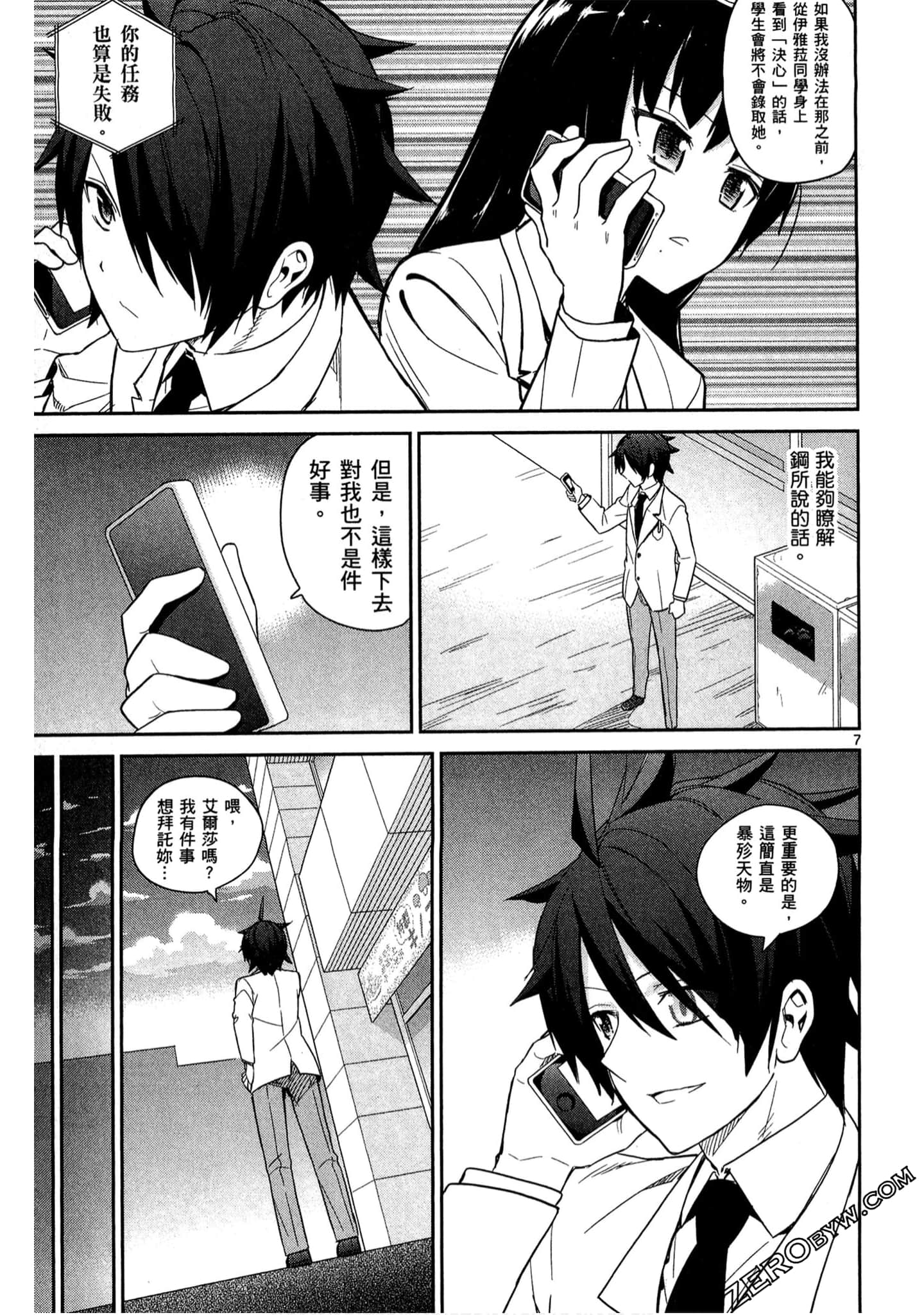 Page 42