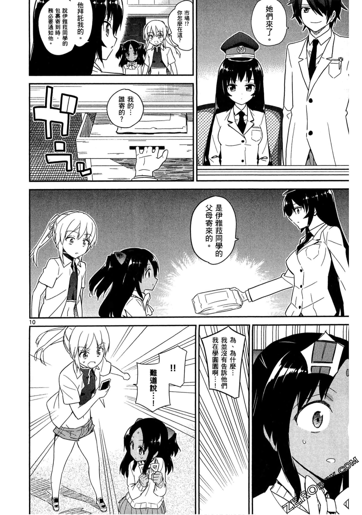 Page 45
