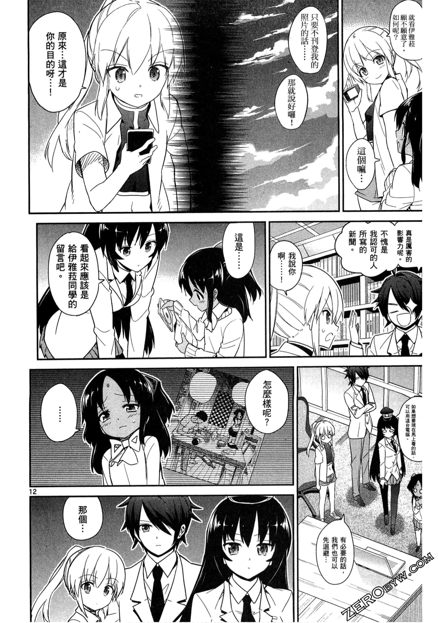 Page 47