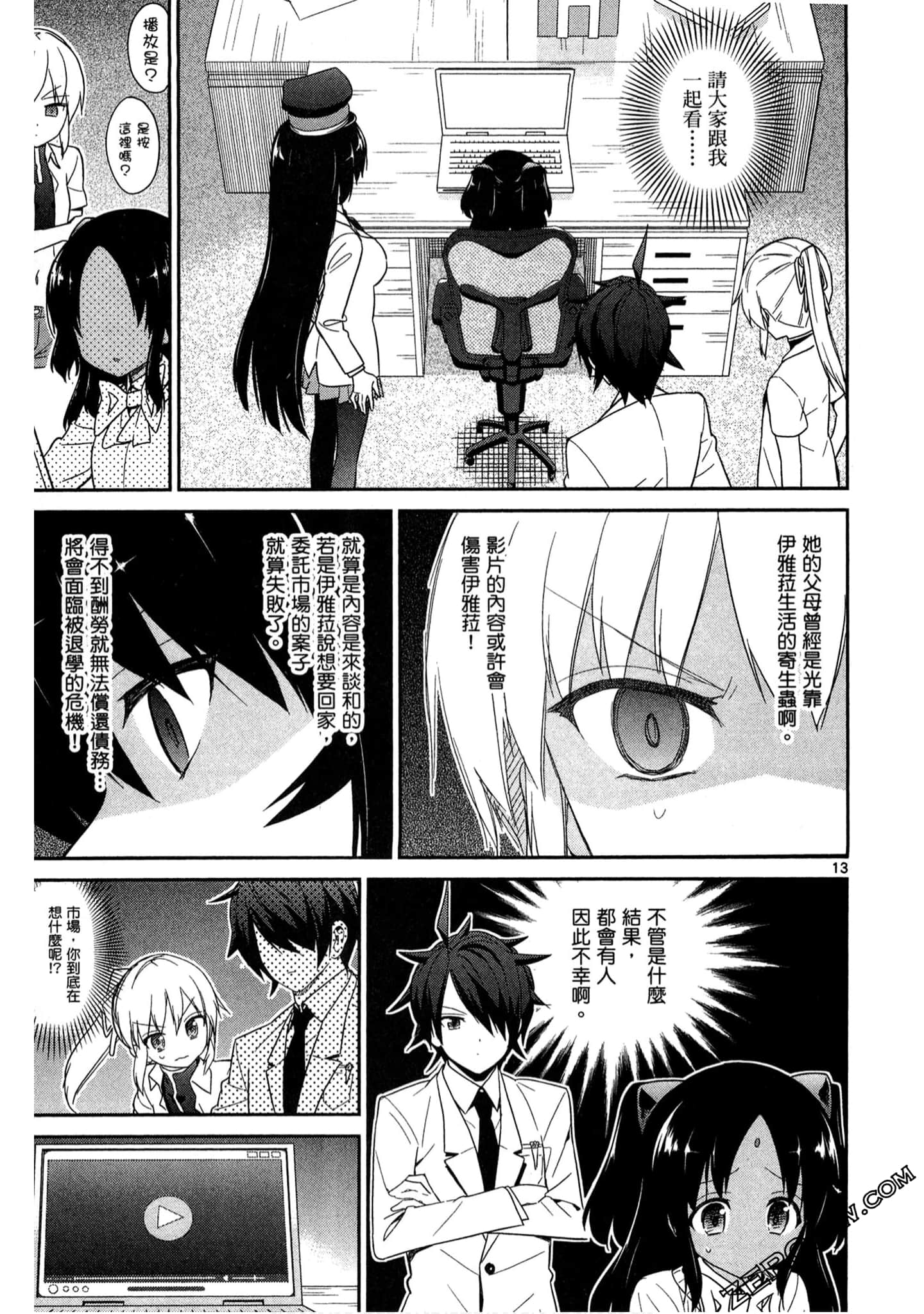 Page 48