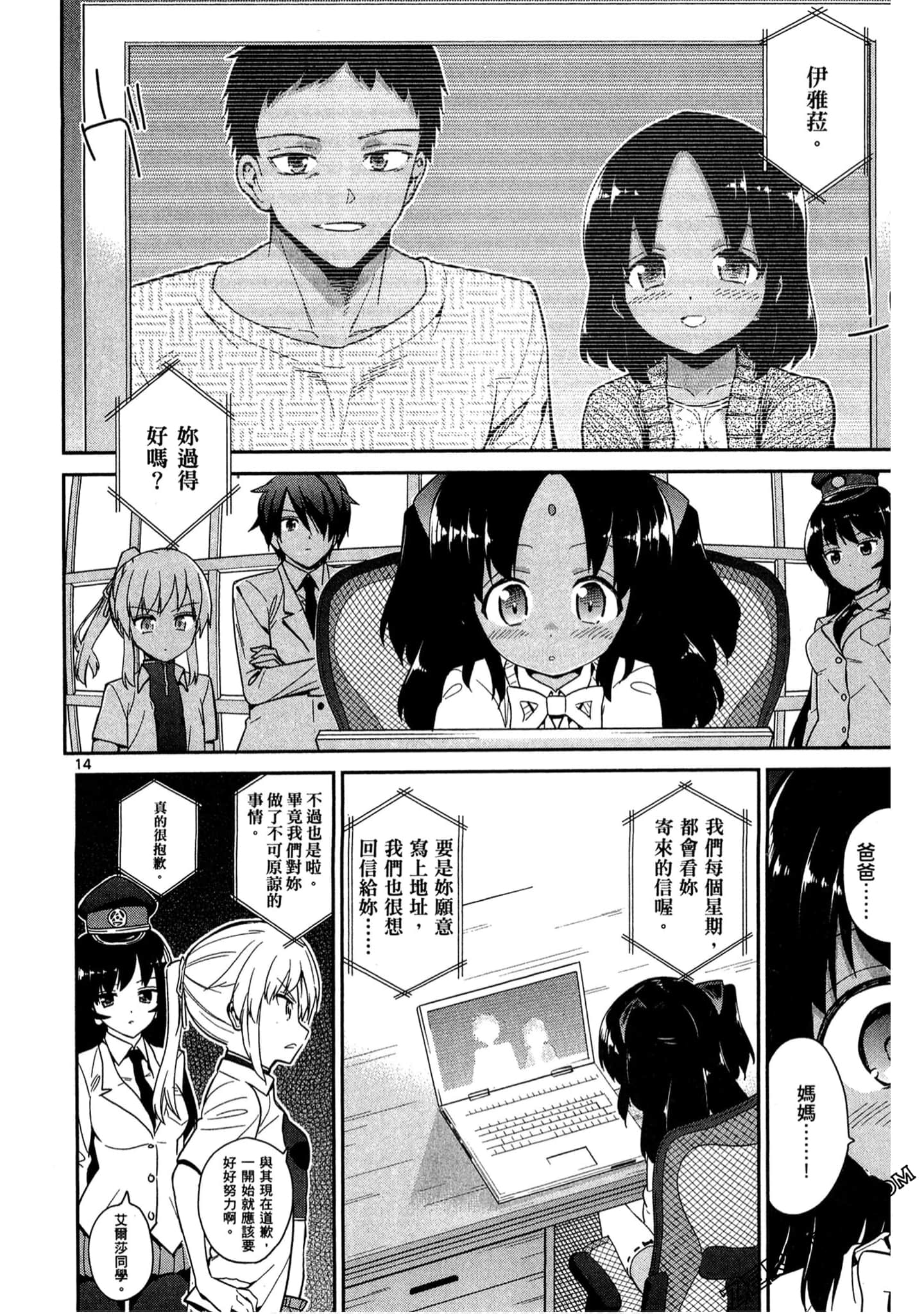 Page 49