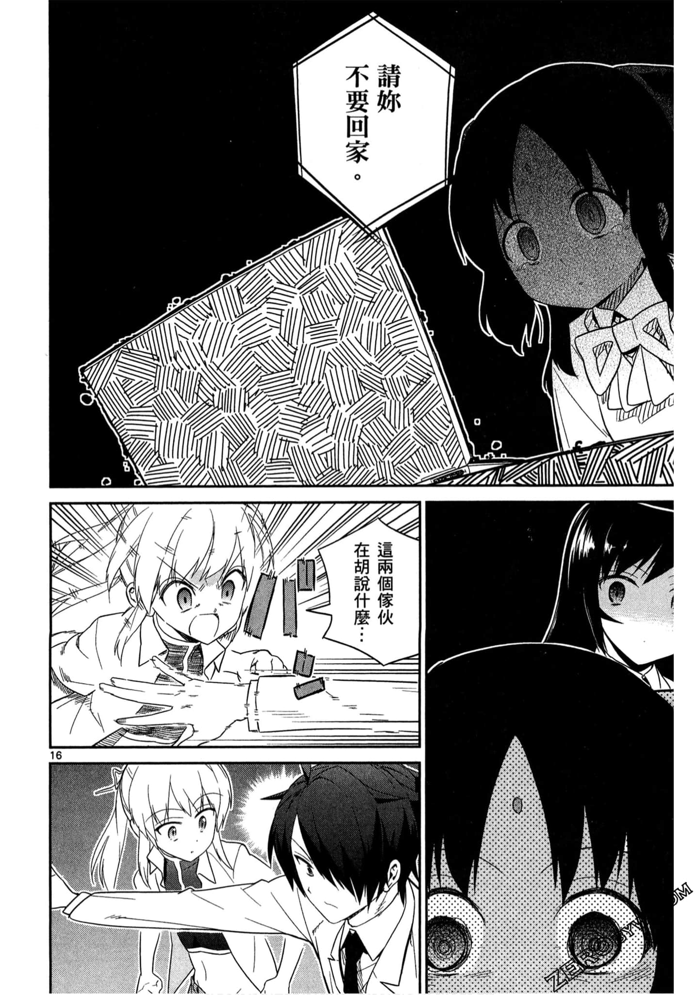 Page 51