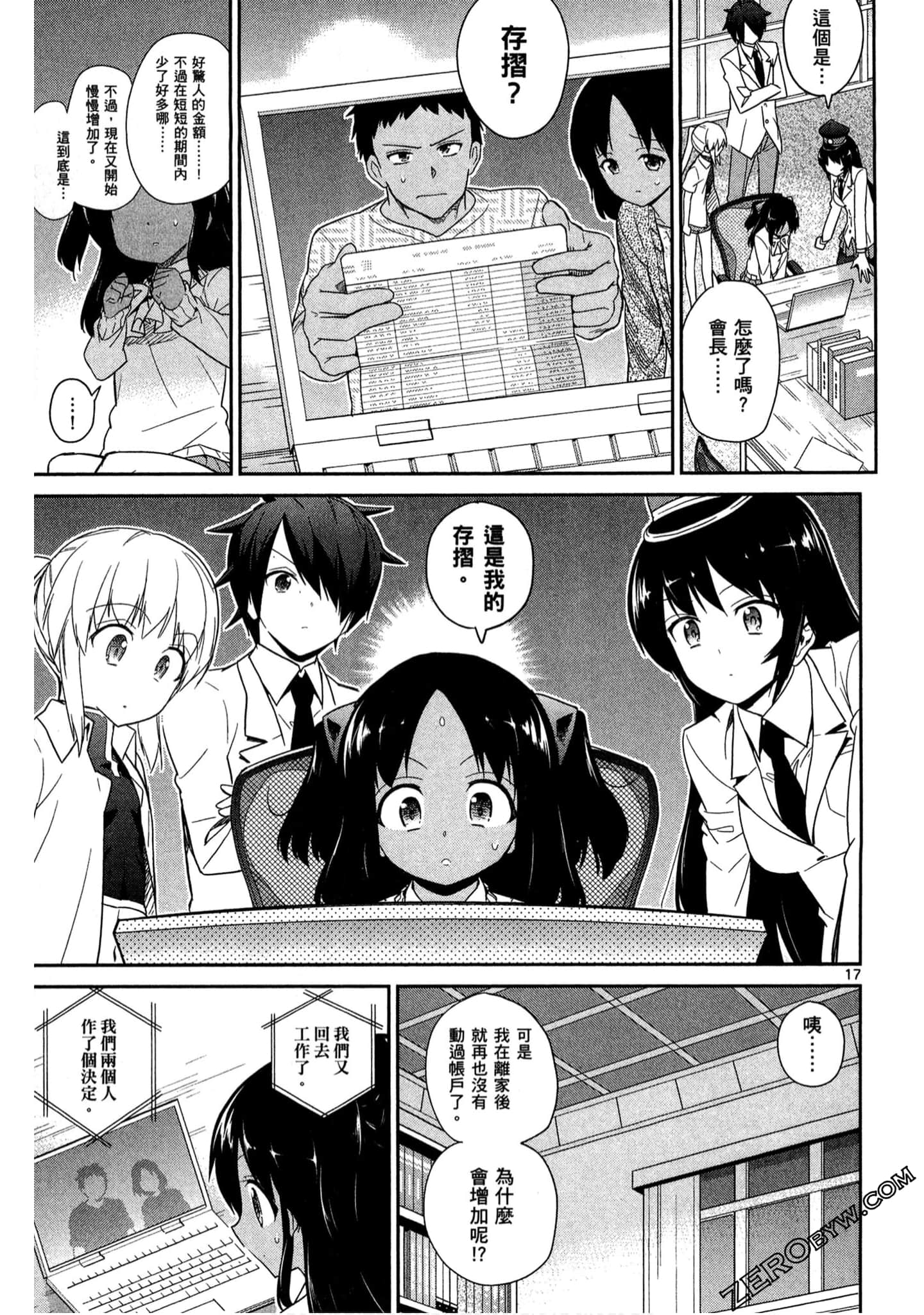 Page 52