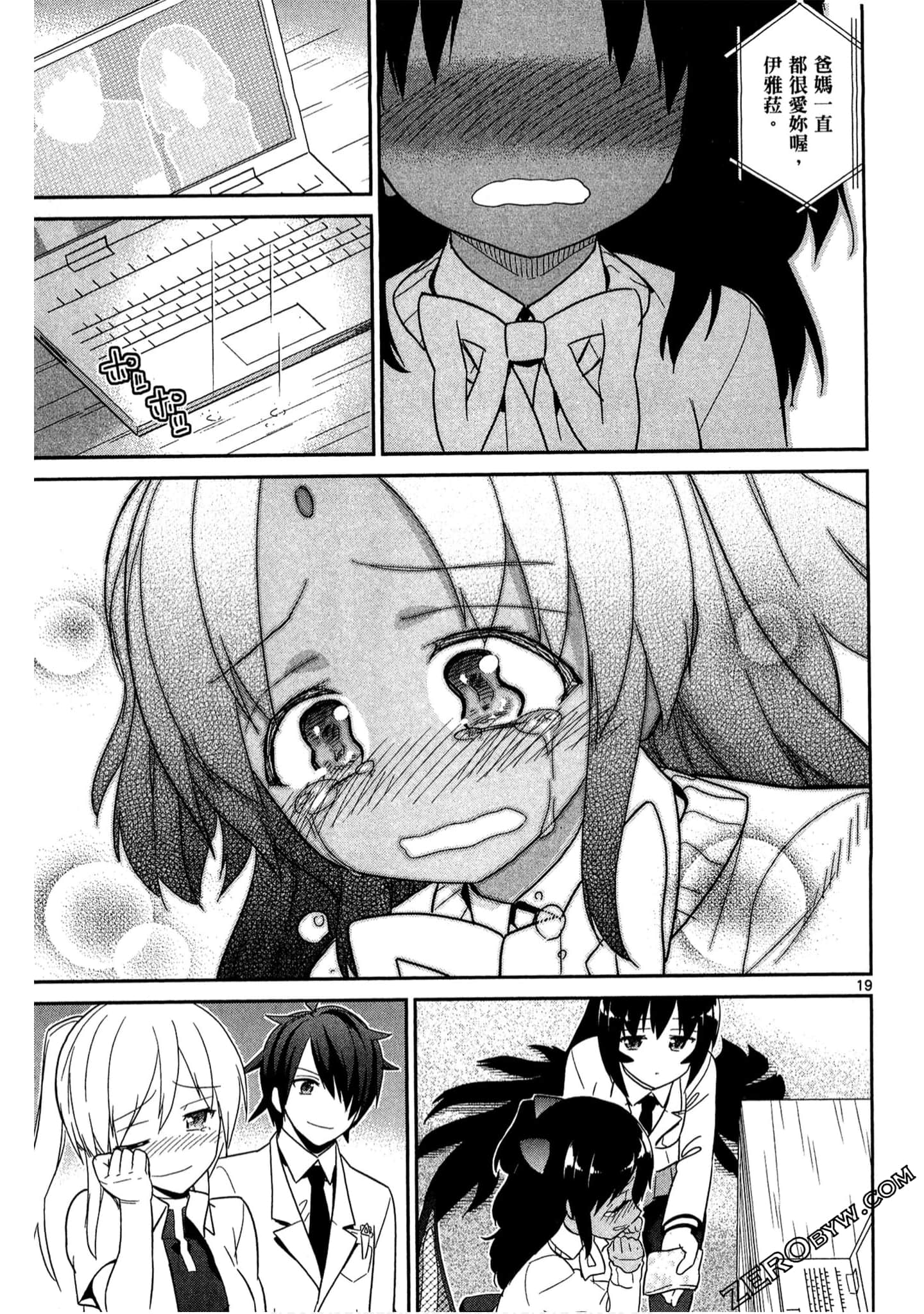 Page 54
