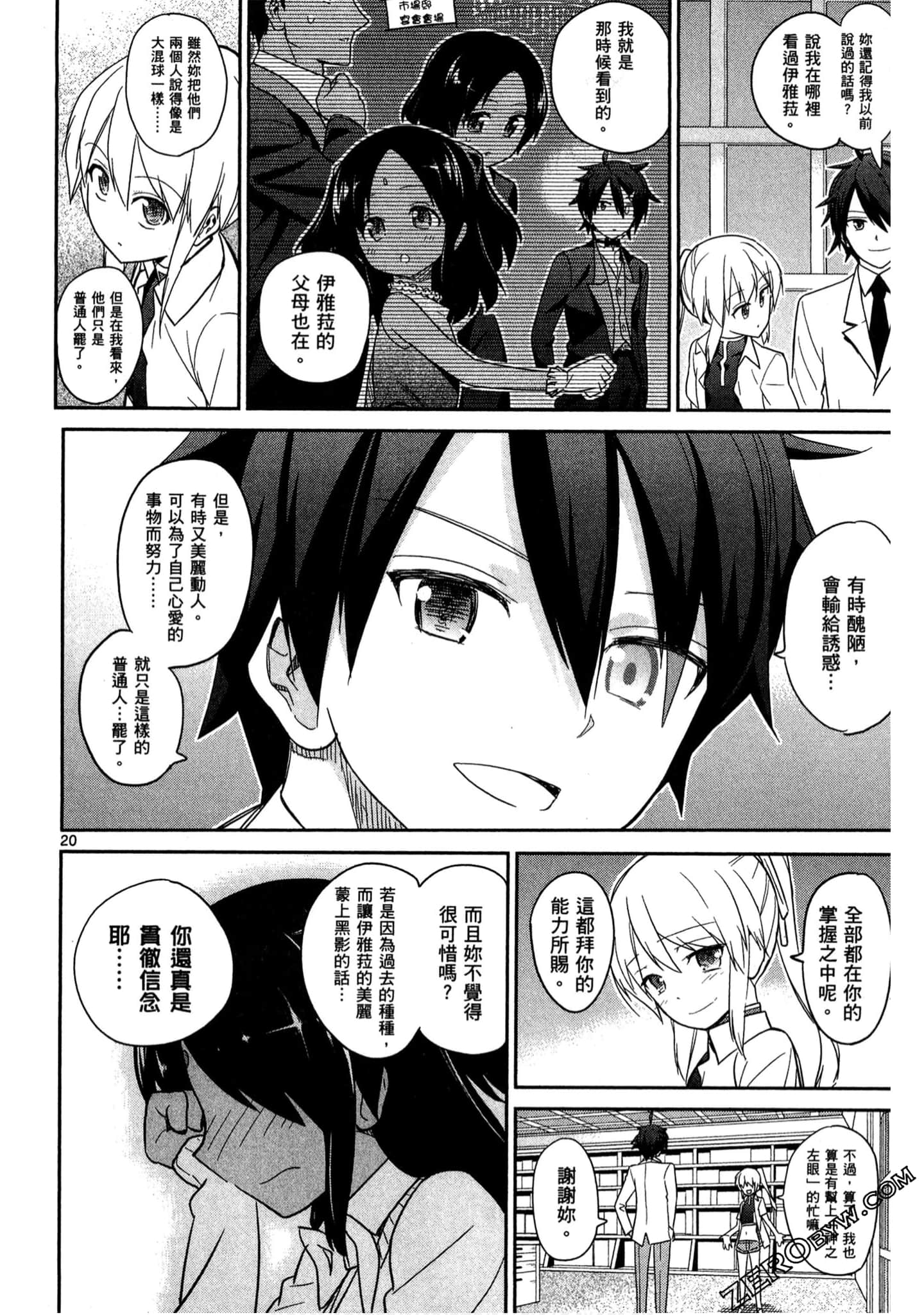 Page 55