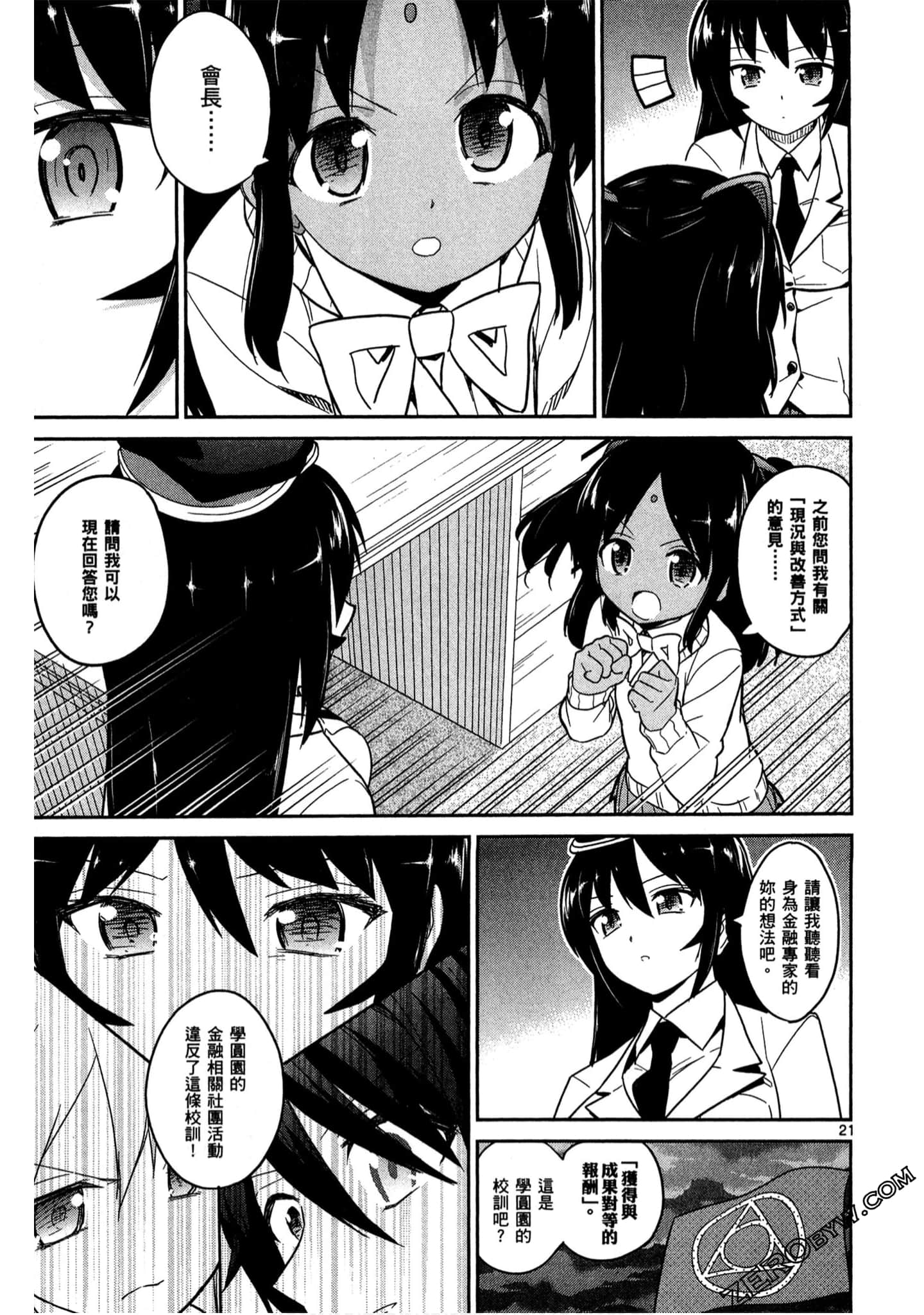 Page 56
