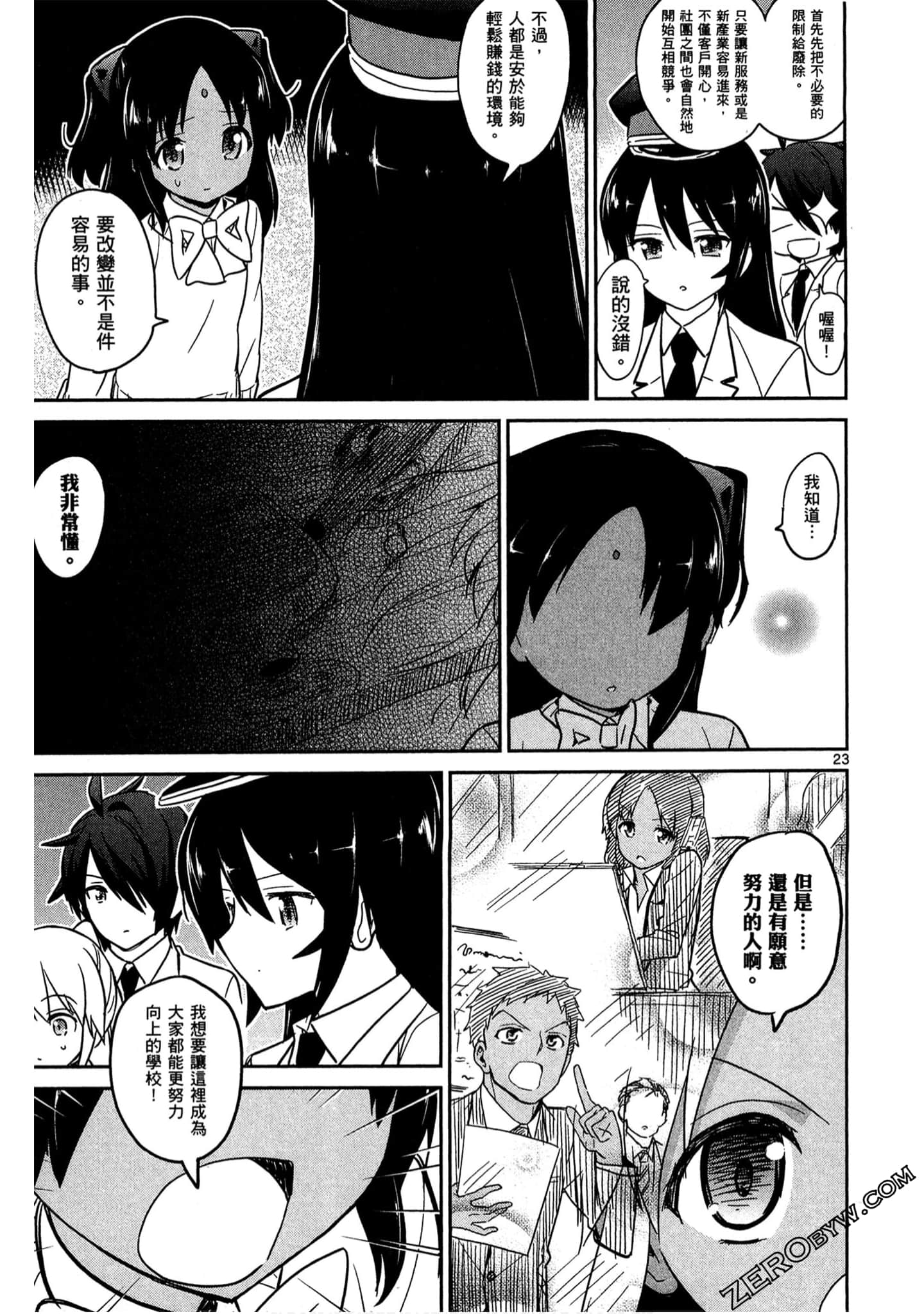 Page 58