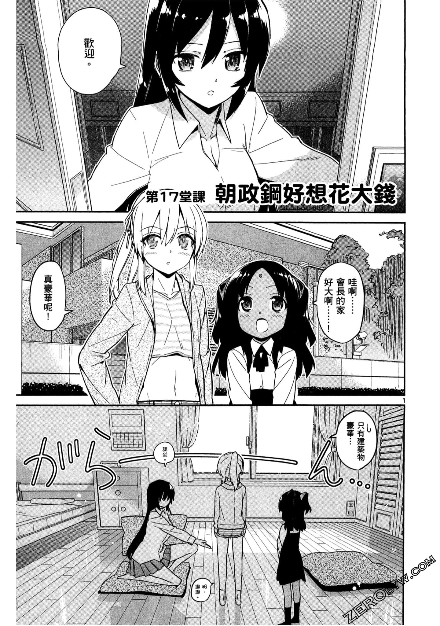 Page 62